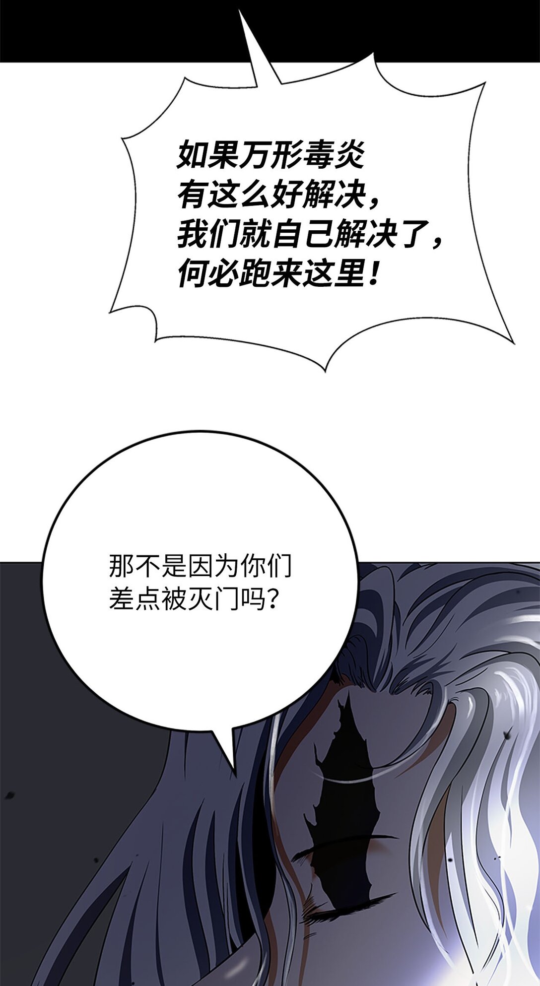 第 110 页