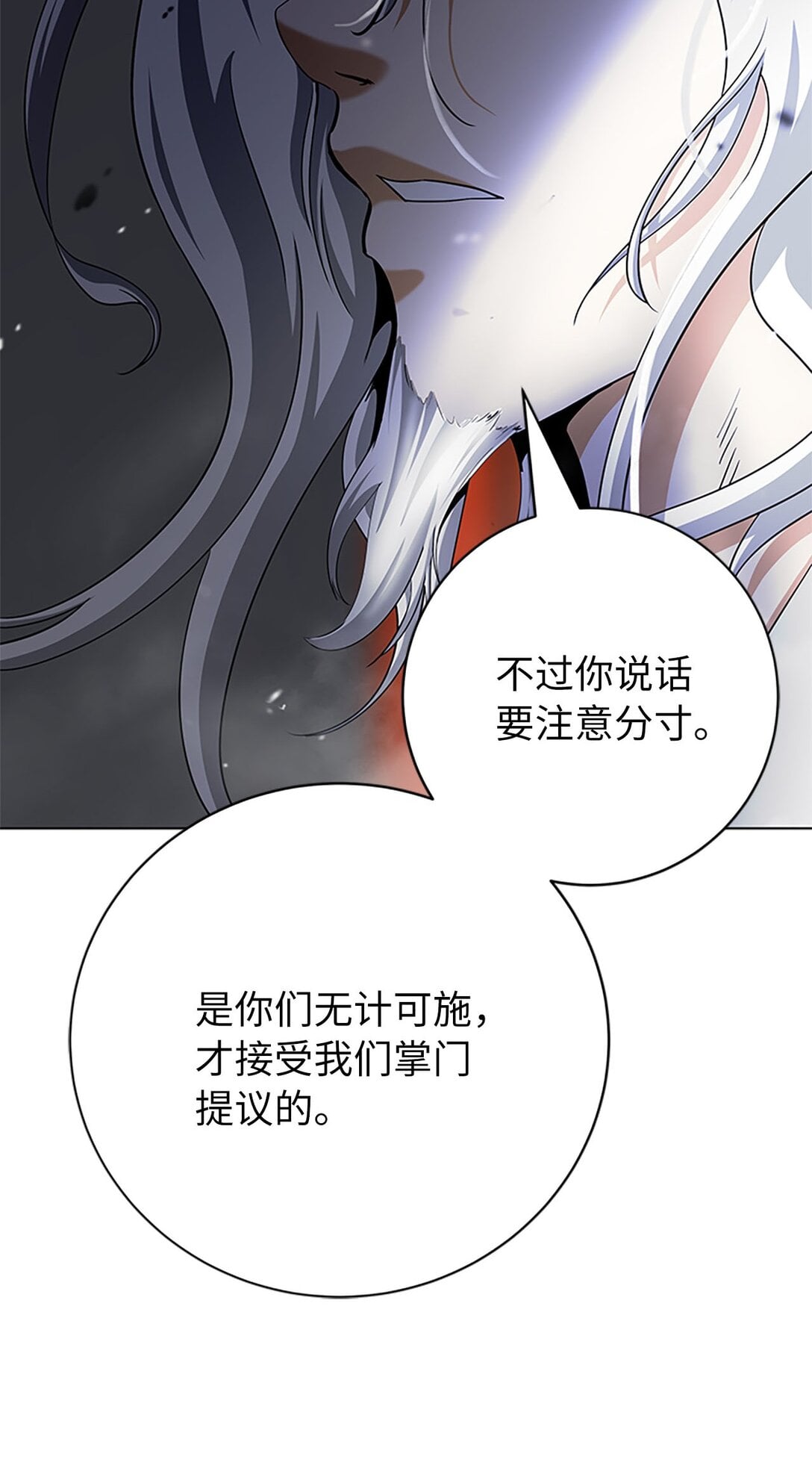 第 111 页