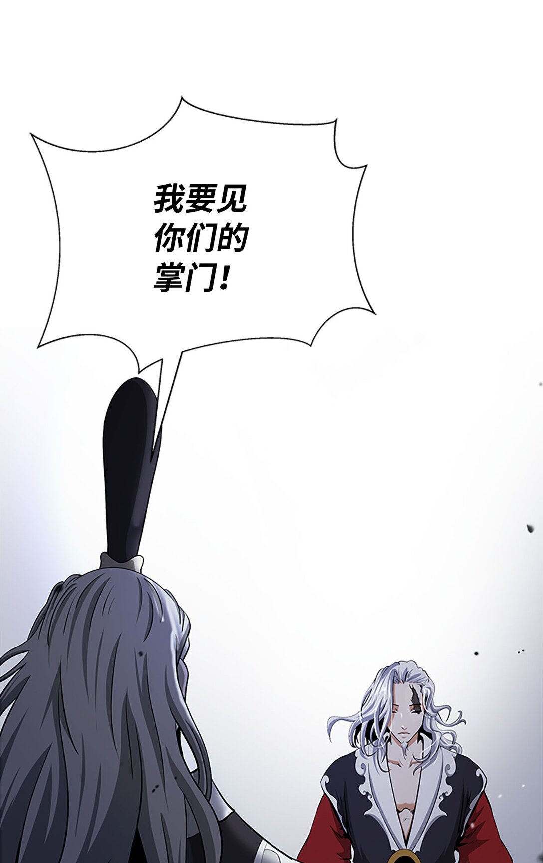 第 113 页