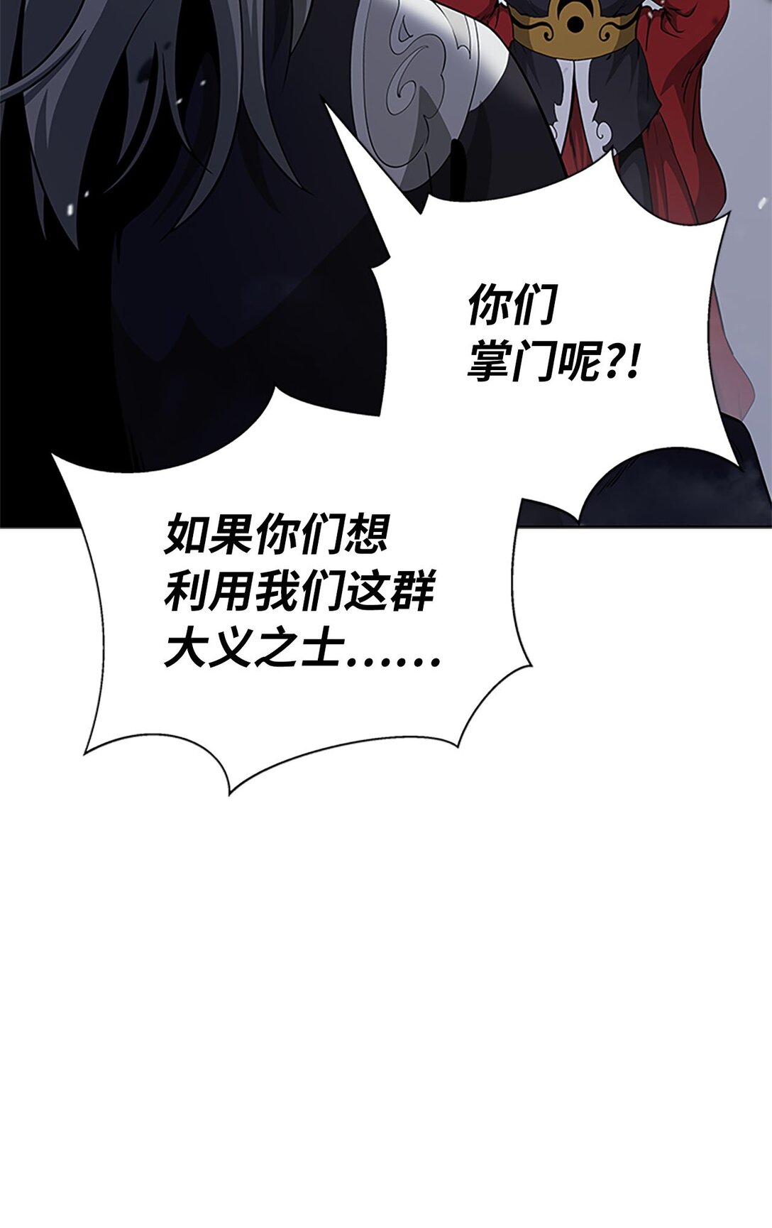第 114 页
