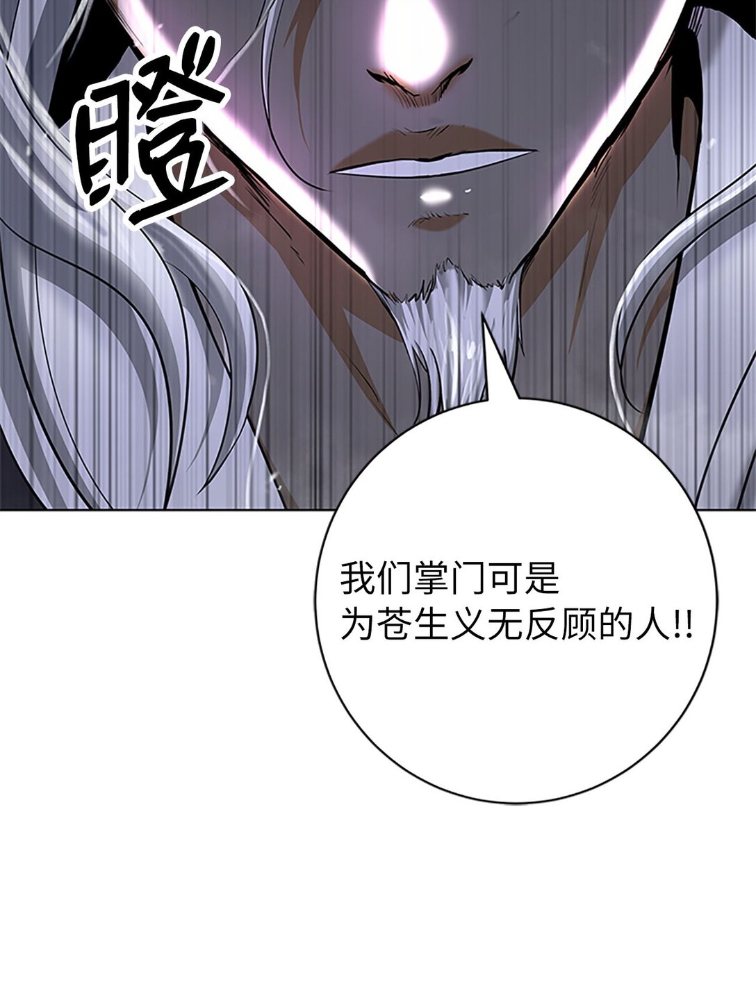 第 116 页