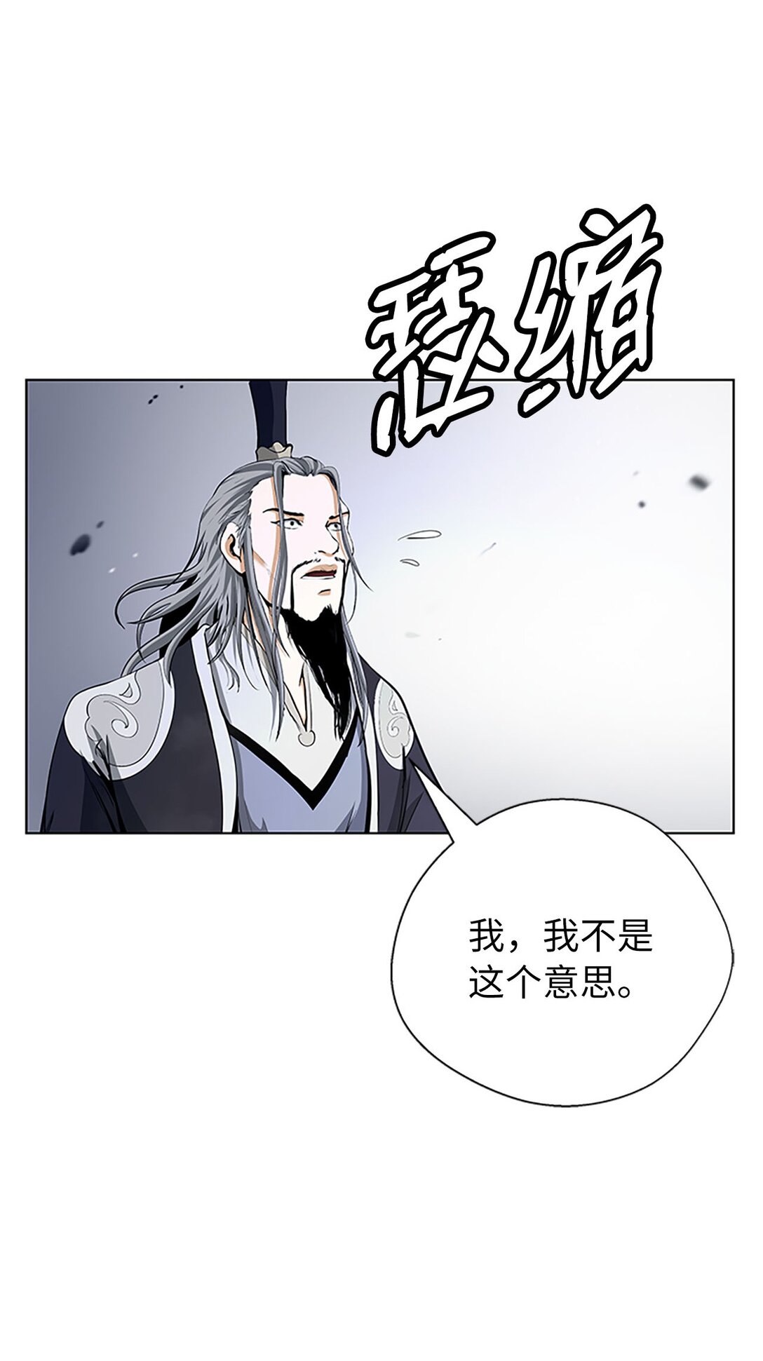 第 117 页