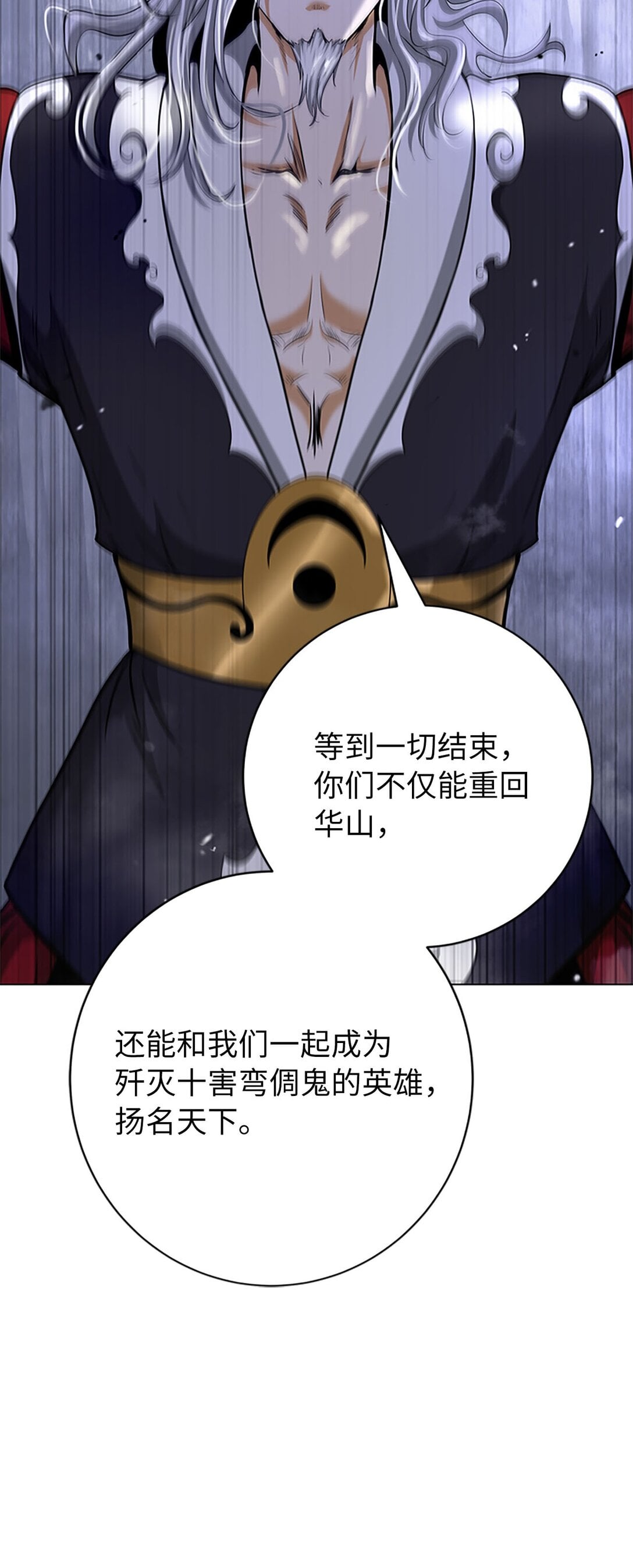 第 119 页
