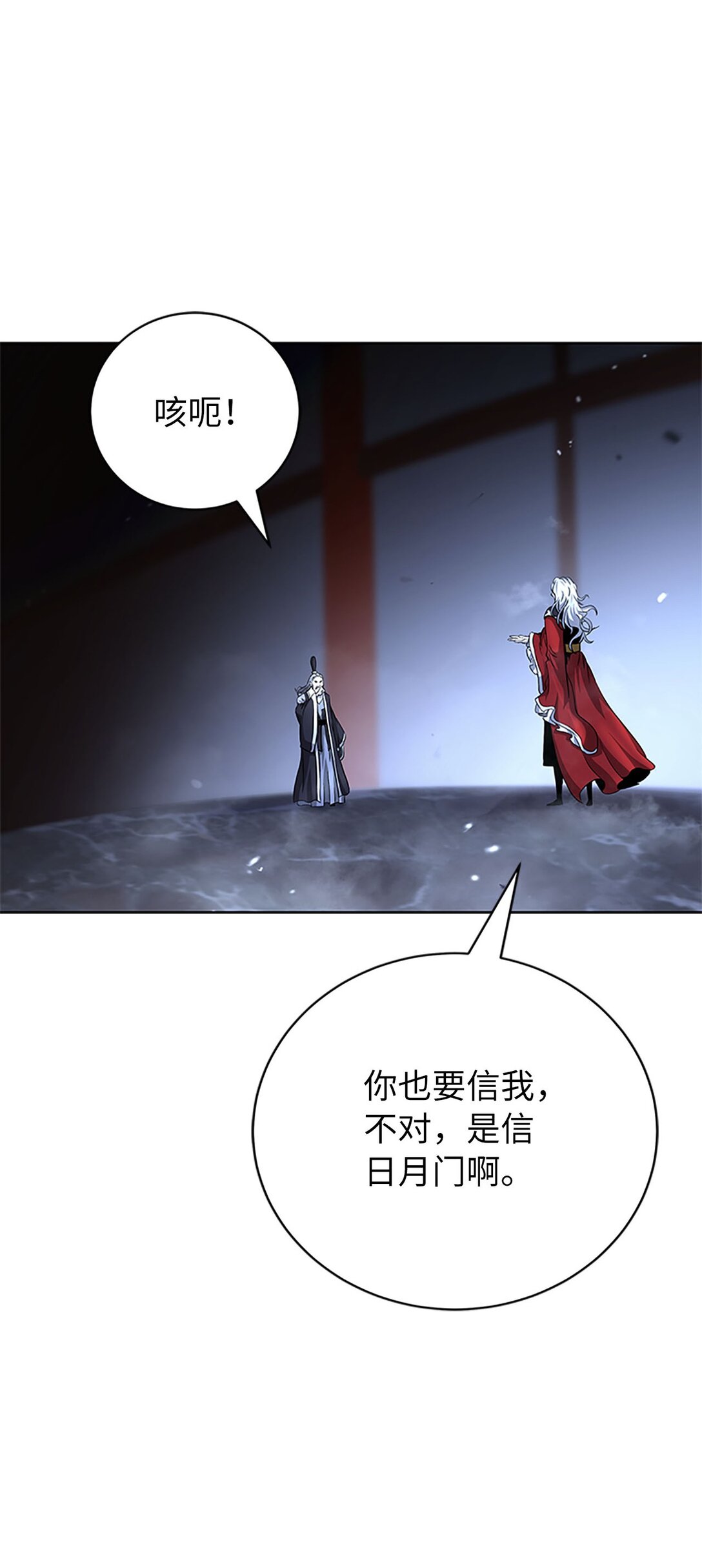 第 120 页