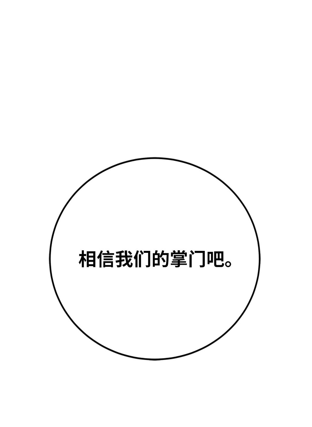 第 121 页