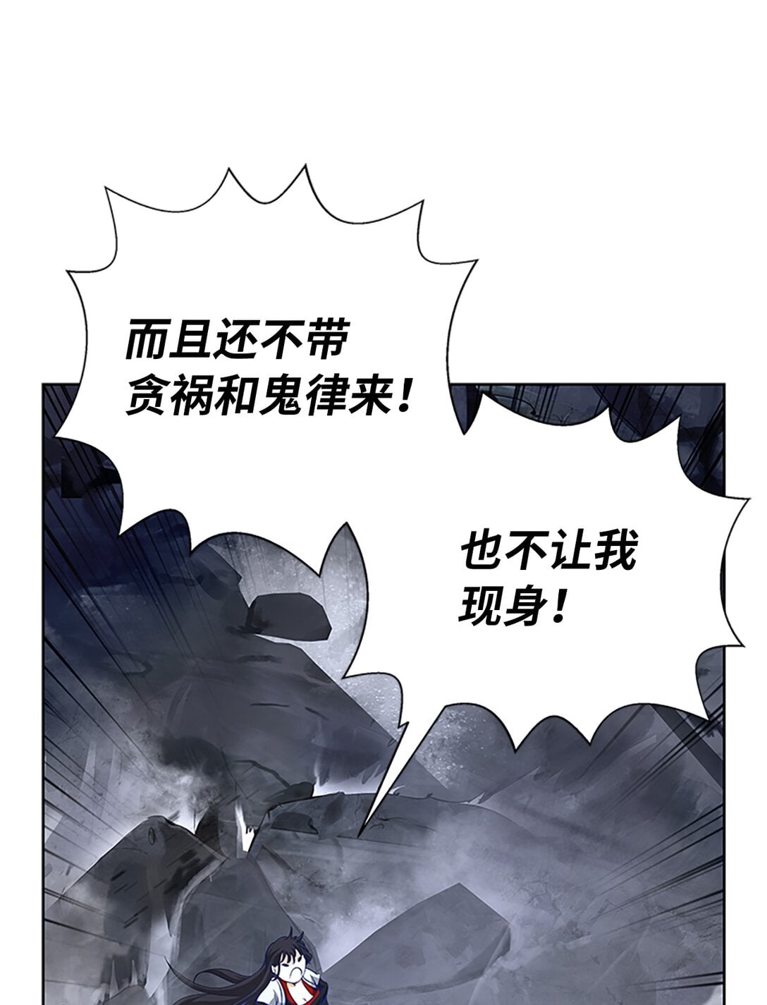 第 73 页