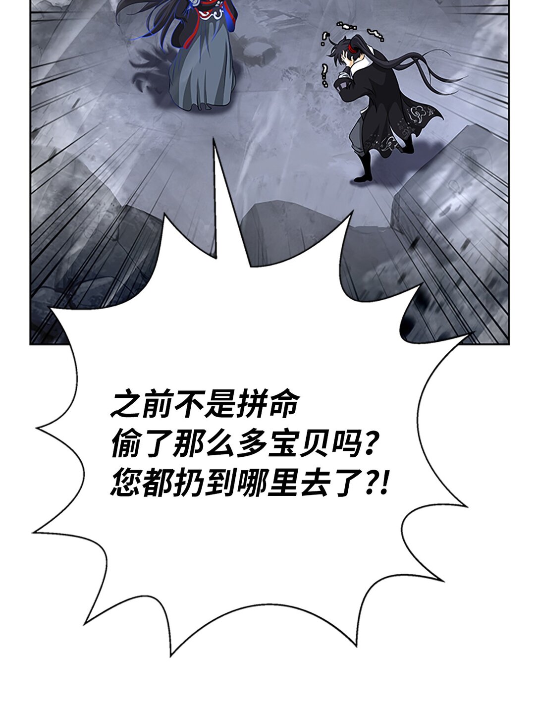 第 74 页