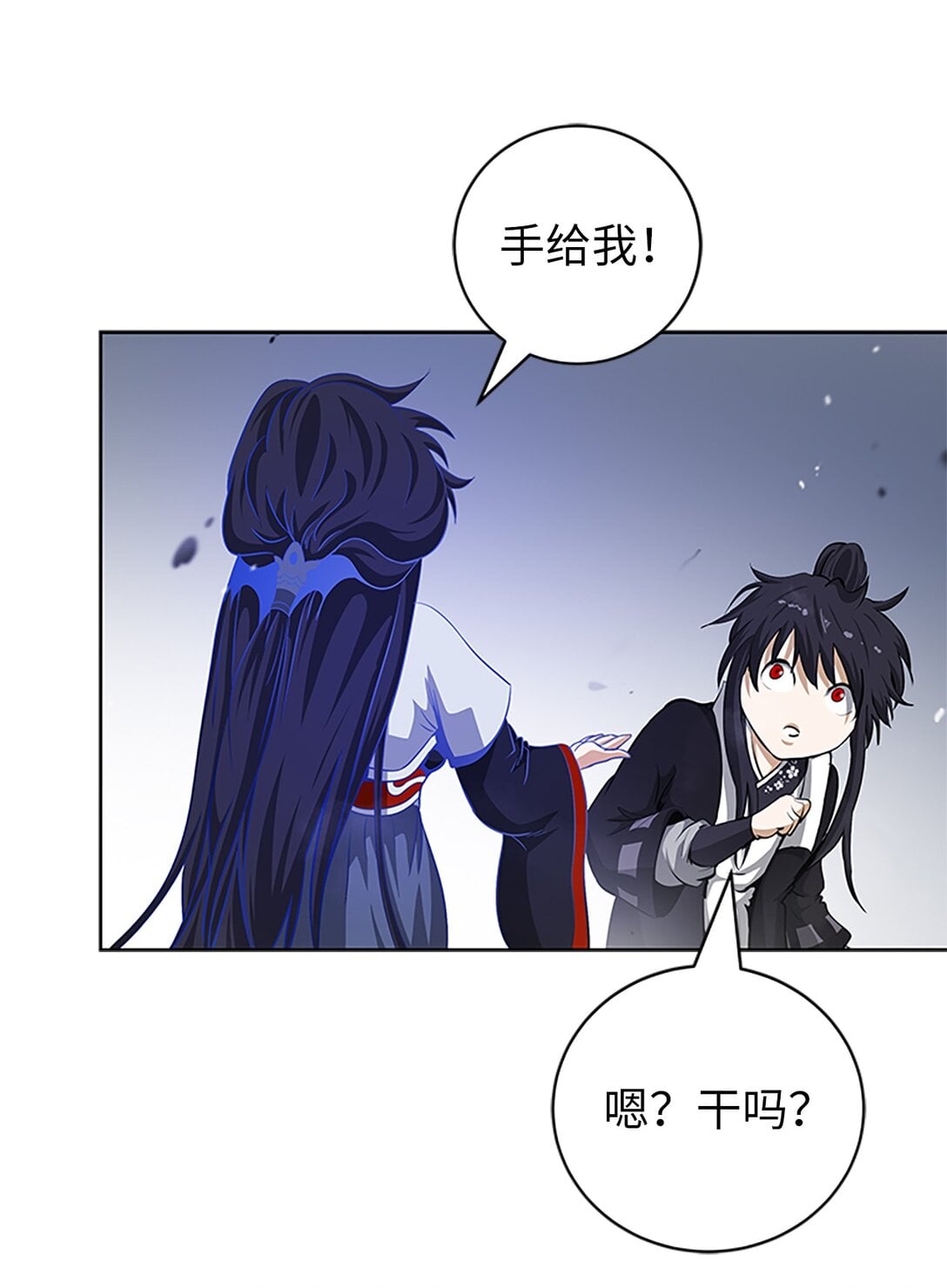 第 77 页