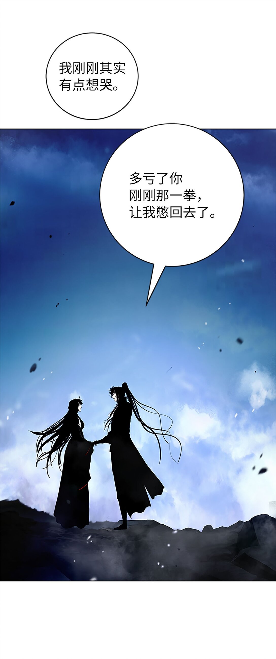 第 83 页