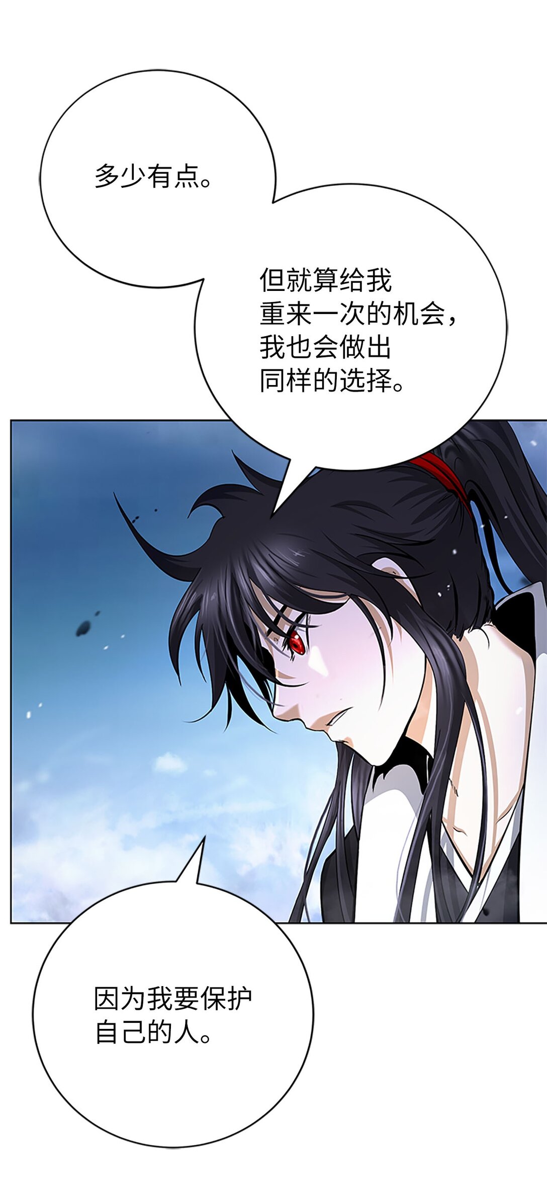 第 86 页