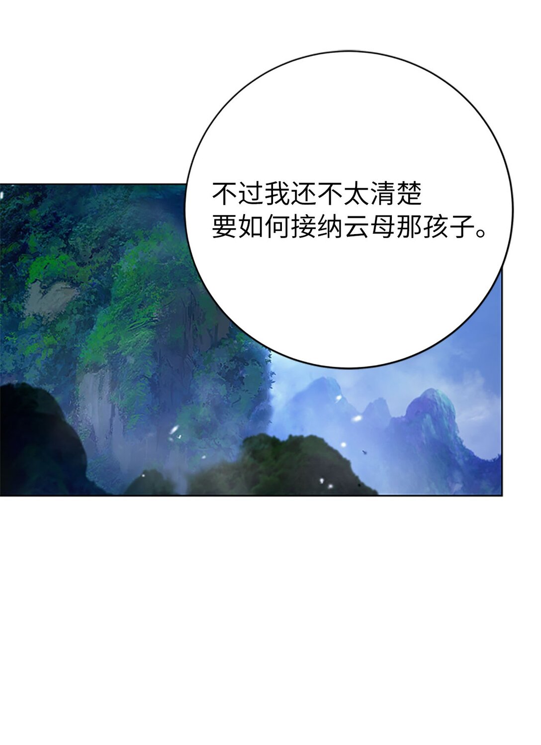 第 87 页