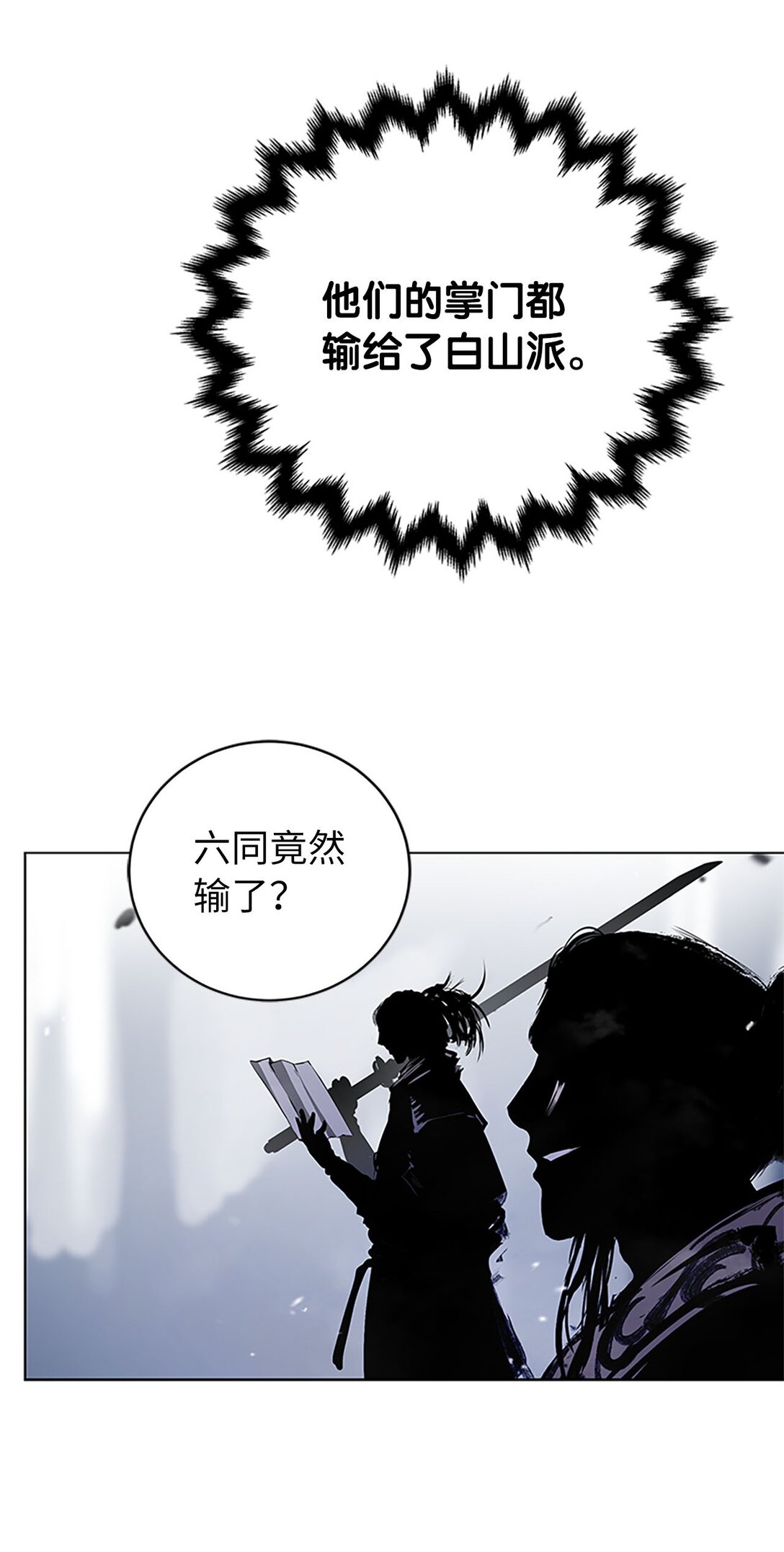 第 94 页