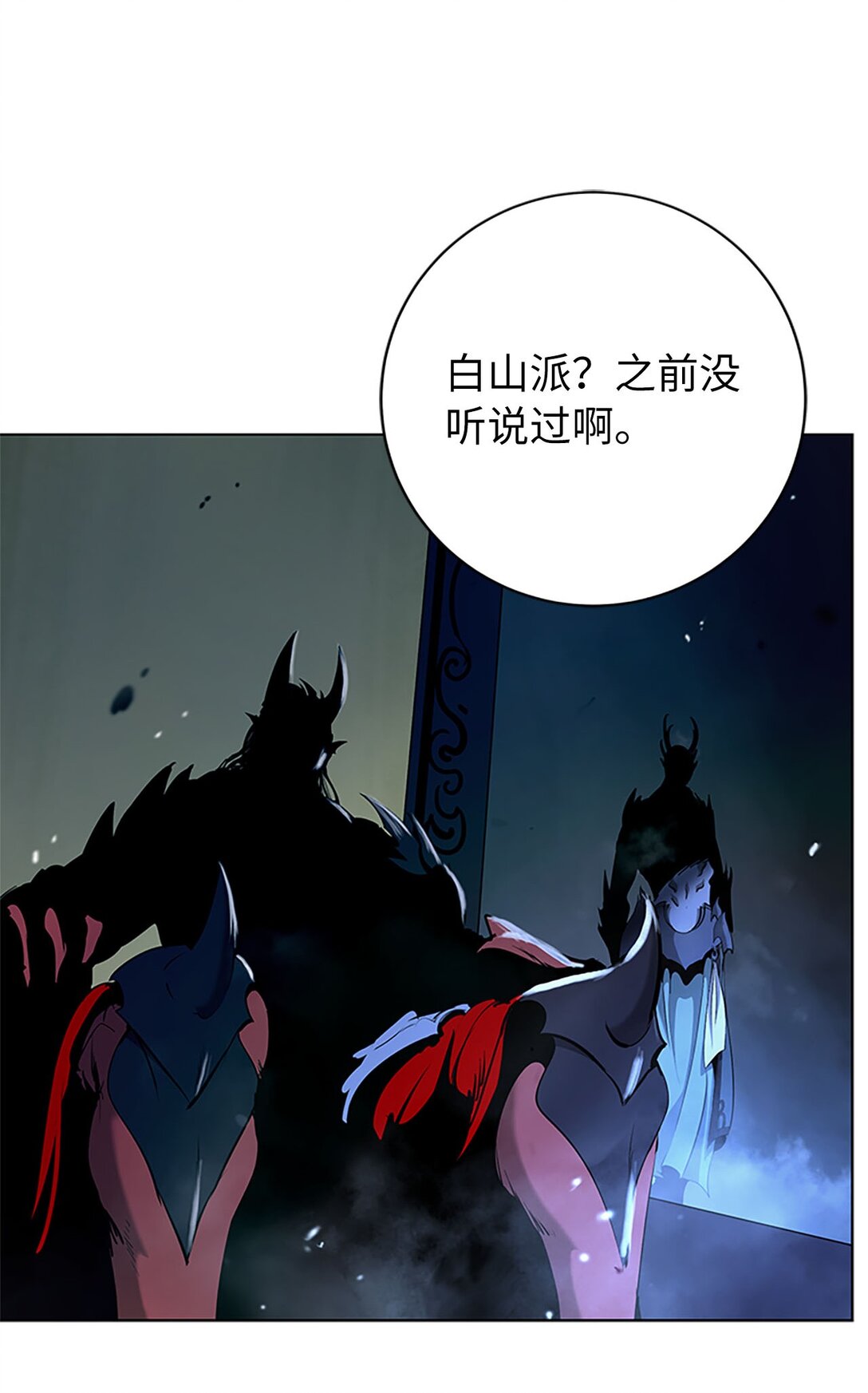 第 95 页