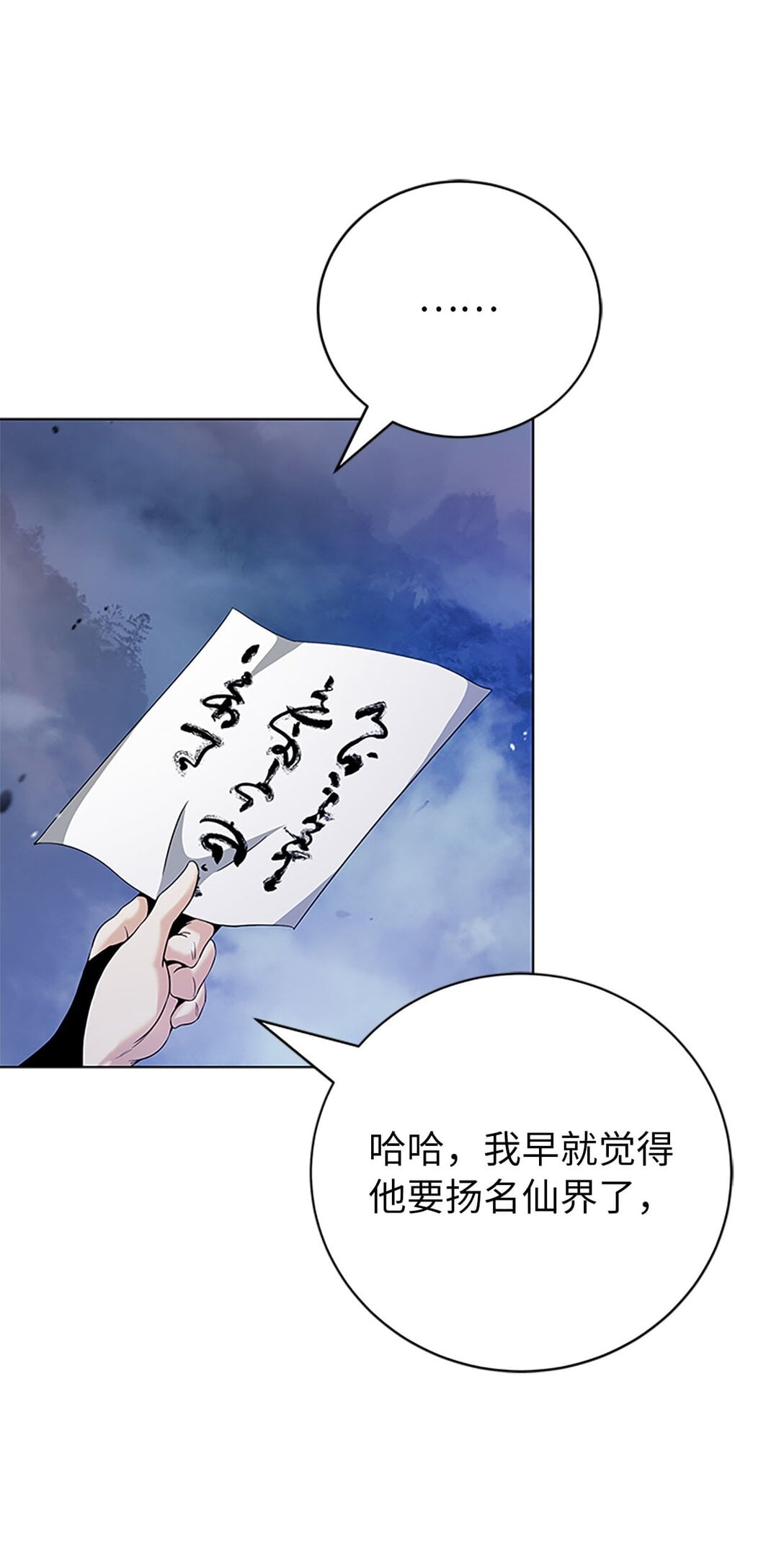 第 97 页