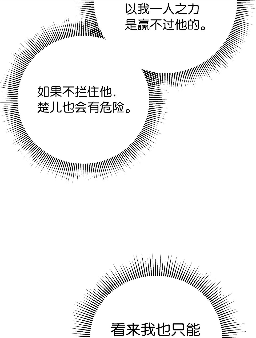第 101 页