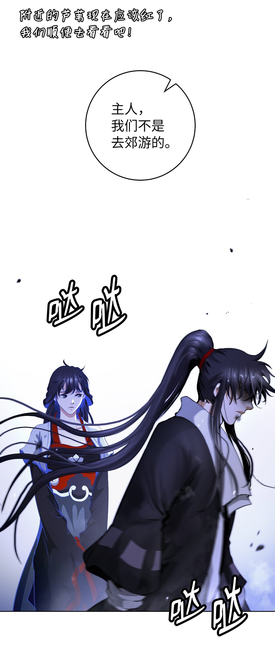 第 103 页