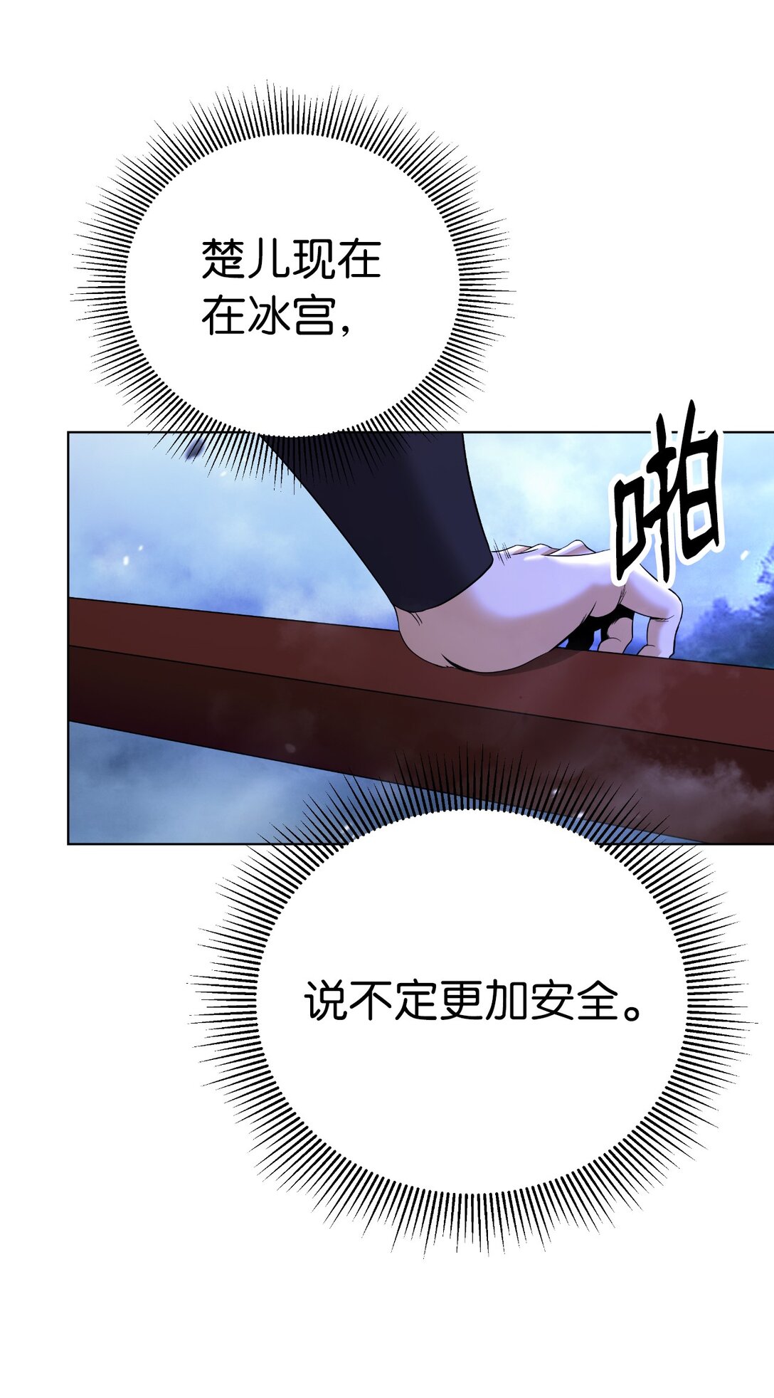 第 104 页