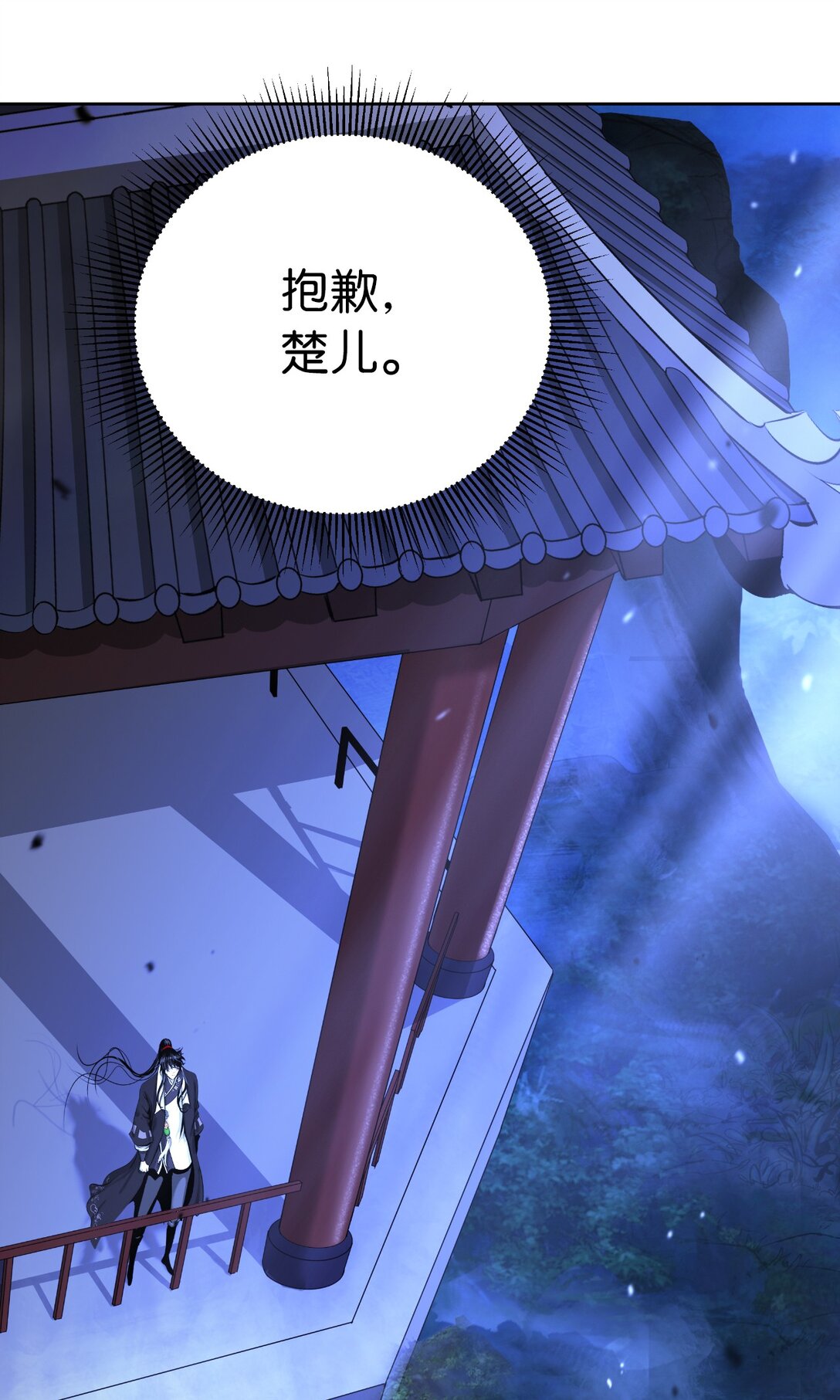 第 107 页