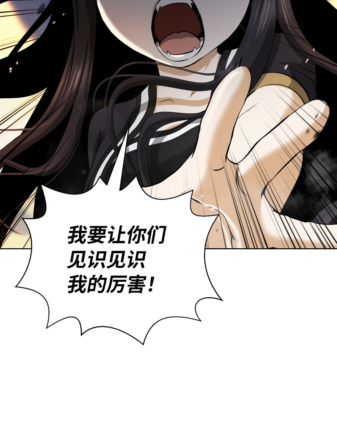 第 58 页