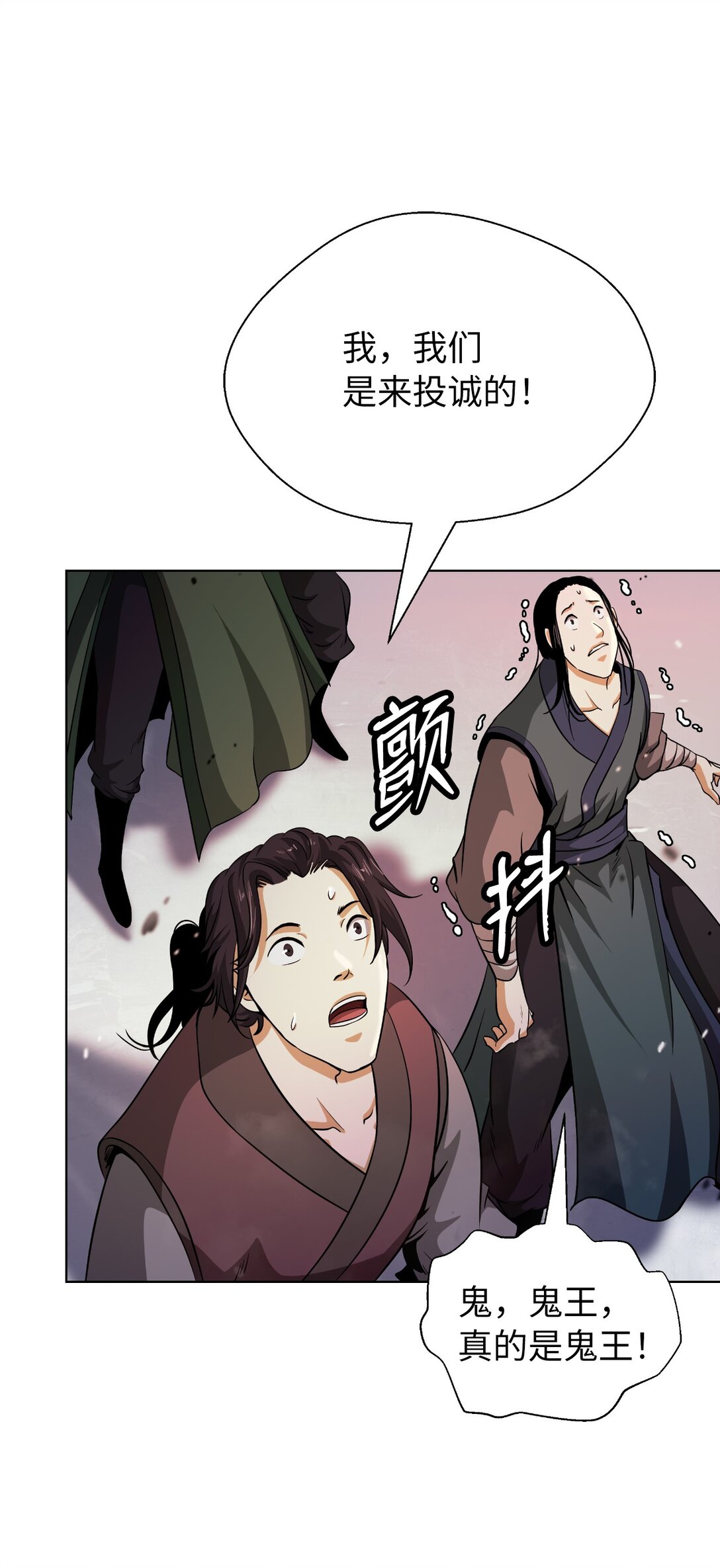 第 59 页