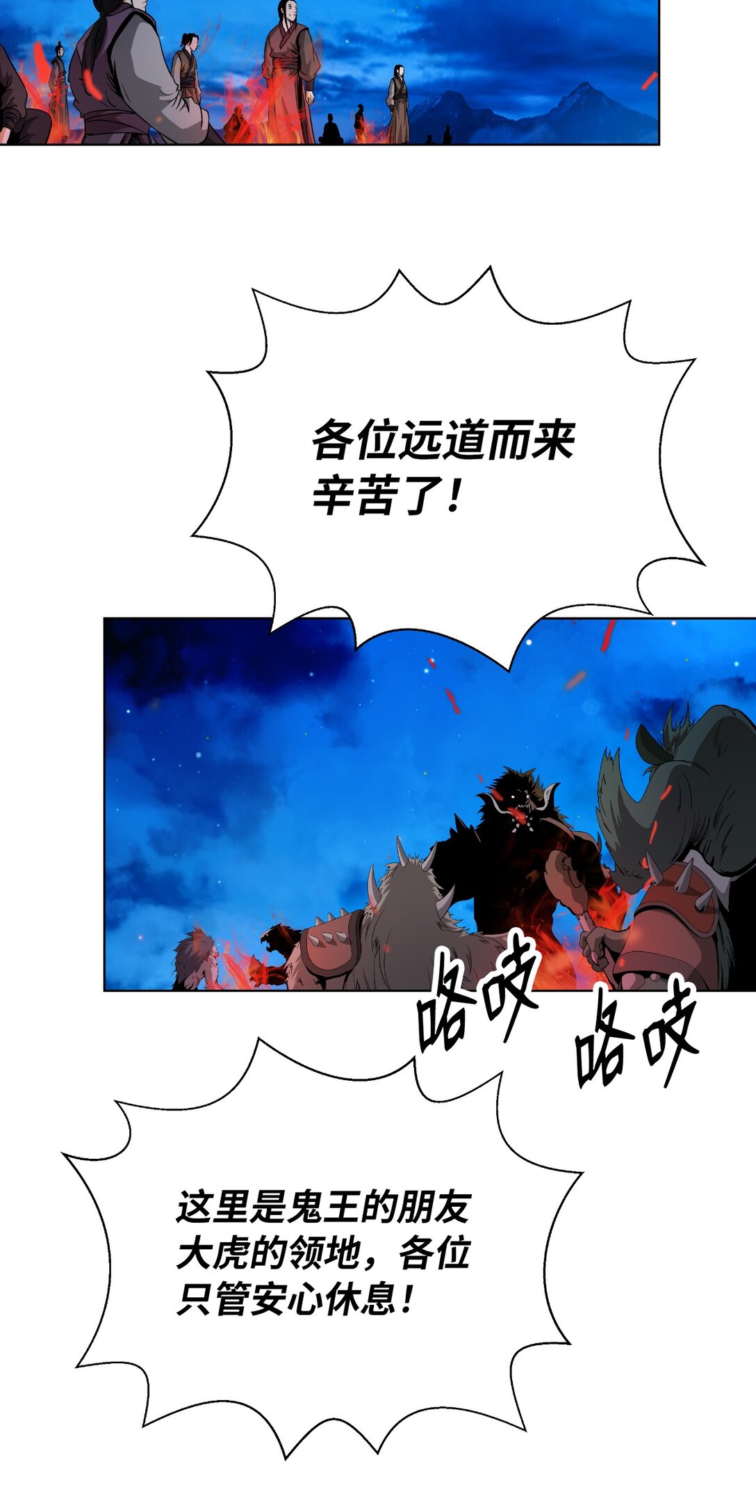 第 66 页