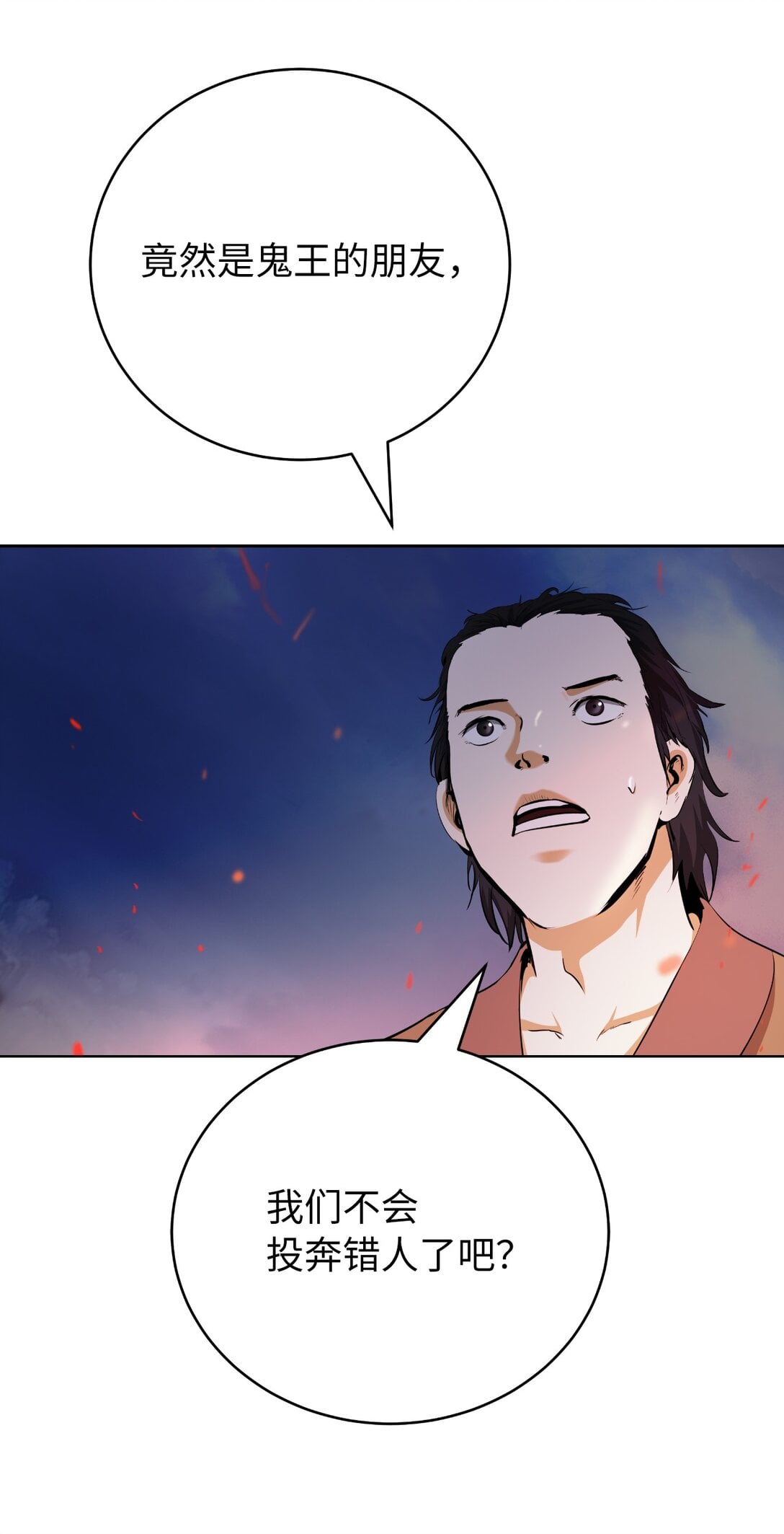 第 68 页