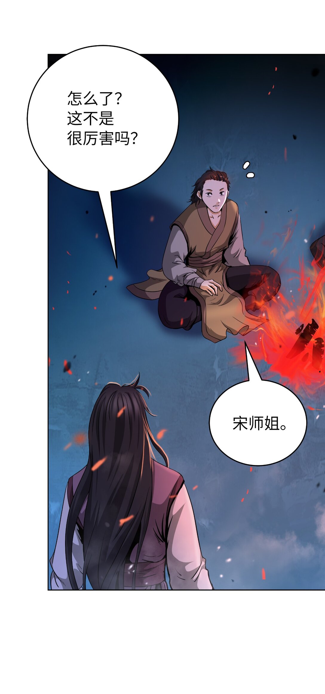 第 69 页