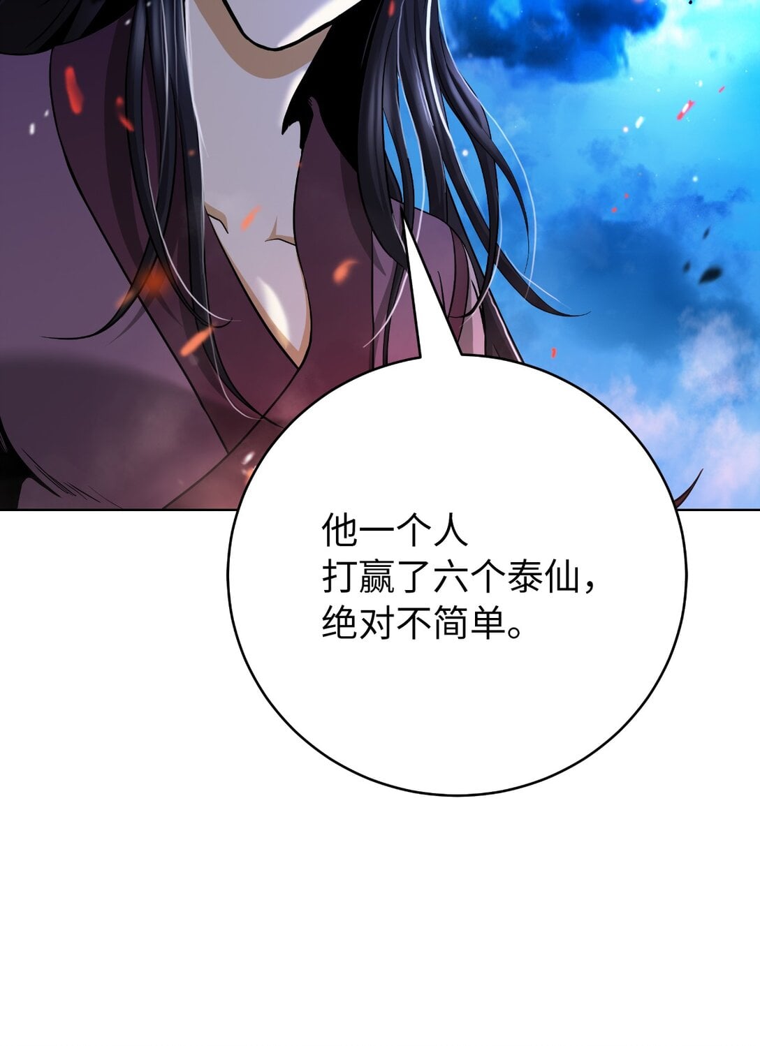 第 71 页