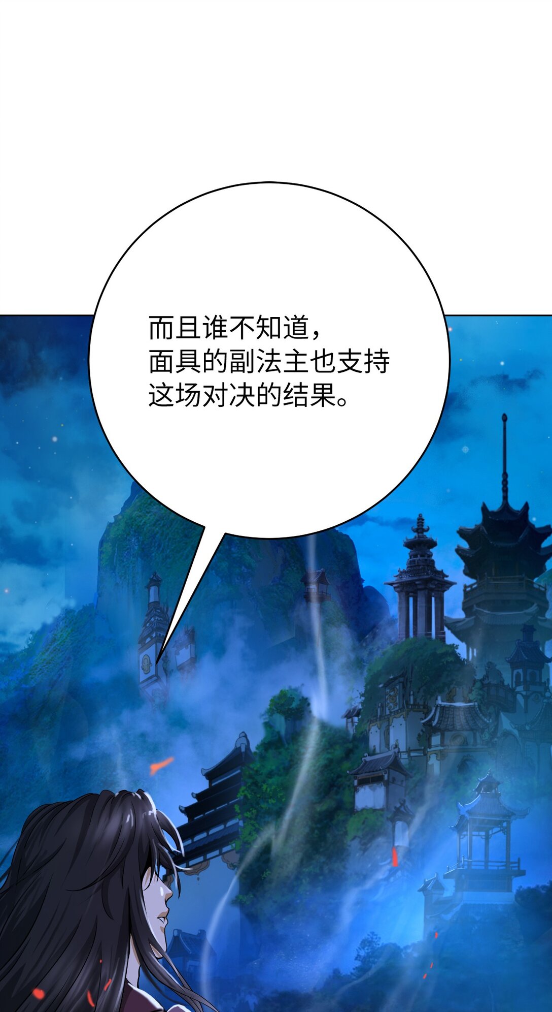 第 72 页