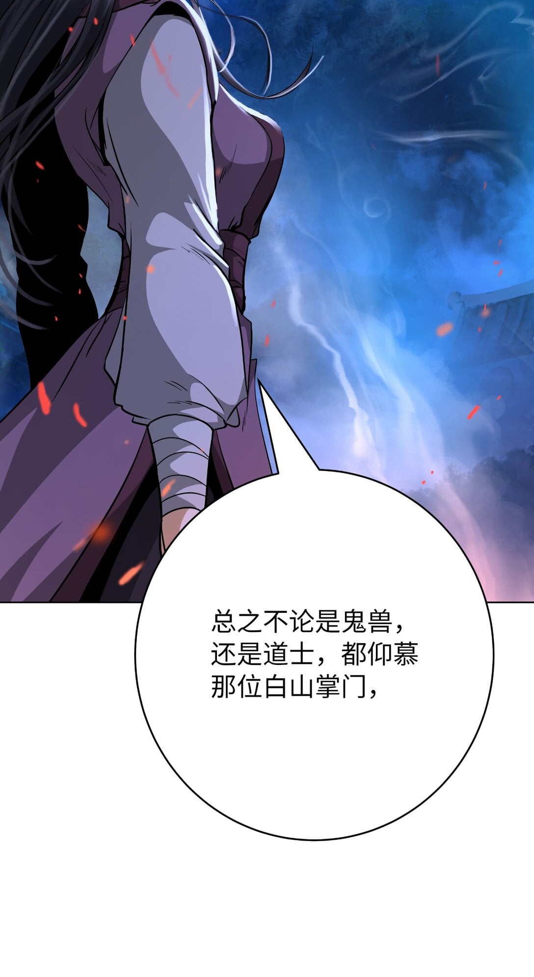 第 73 页