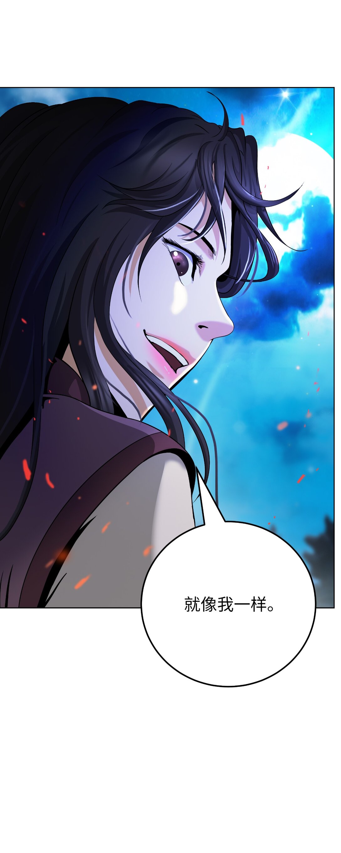 第 74 页