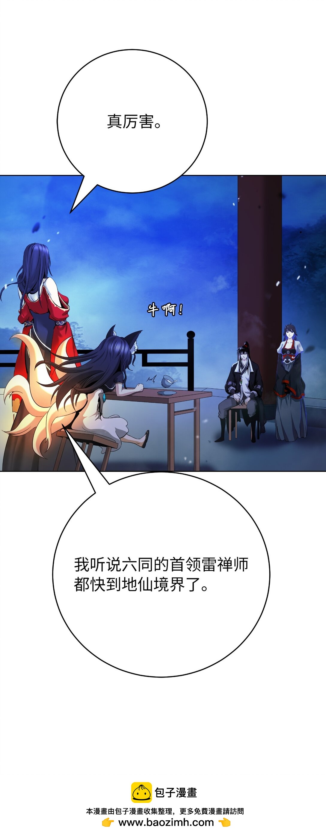 第 78 页