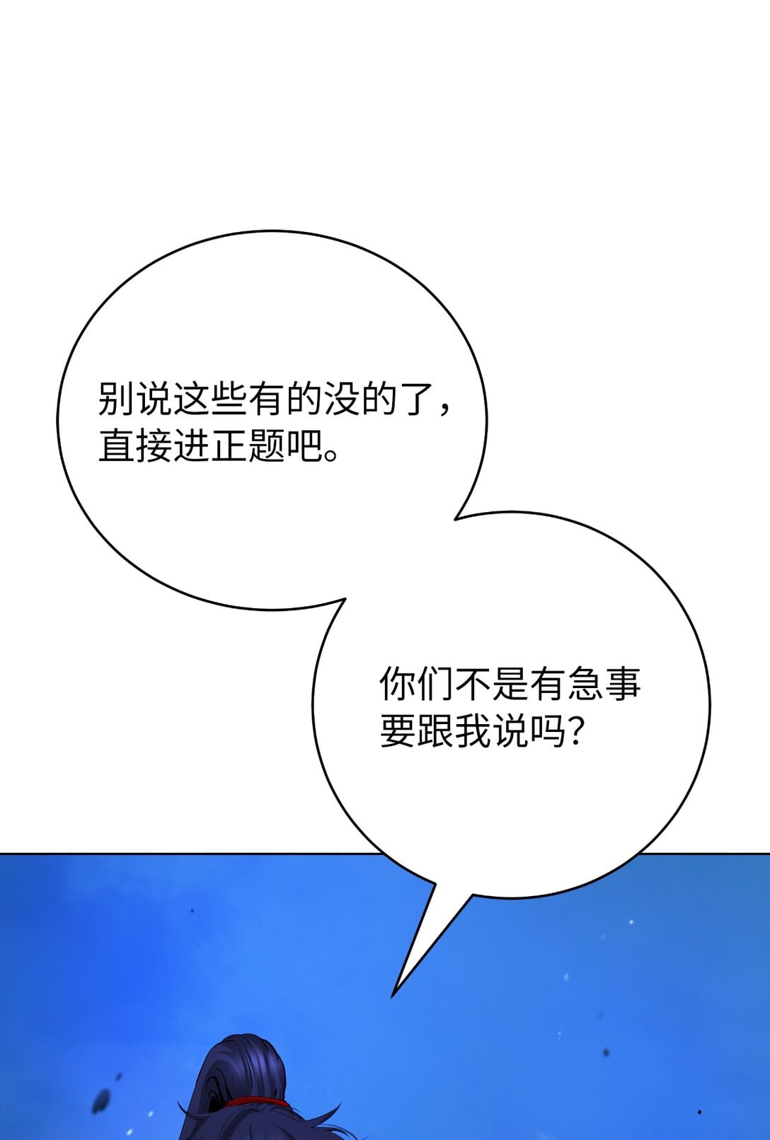 第 79 页