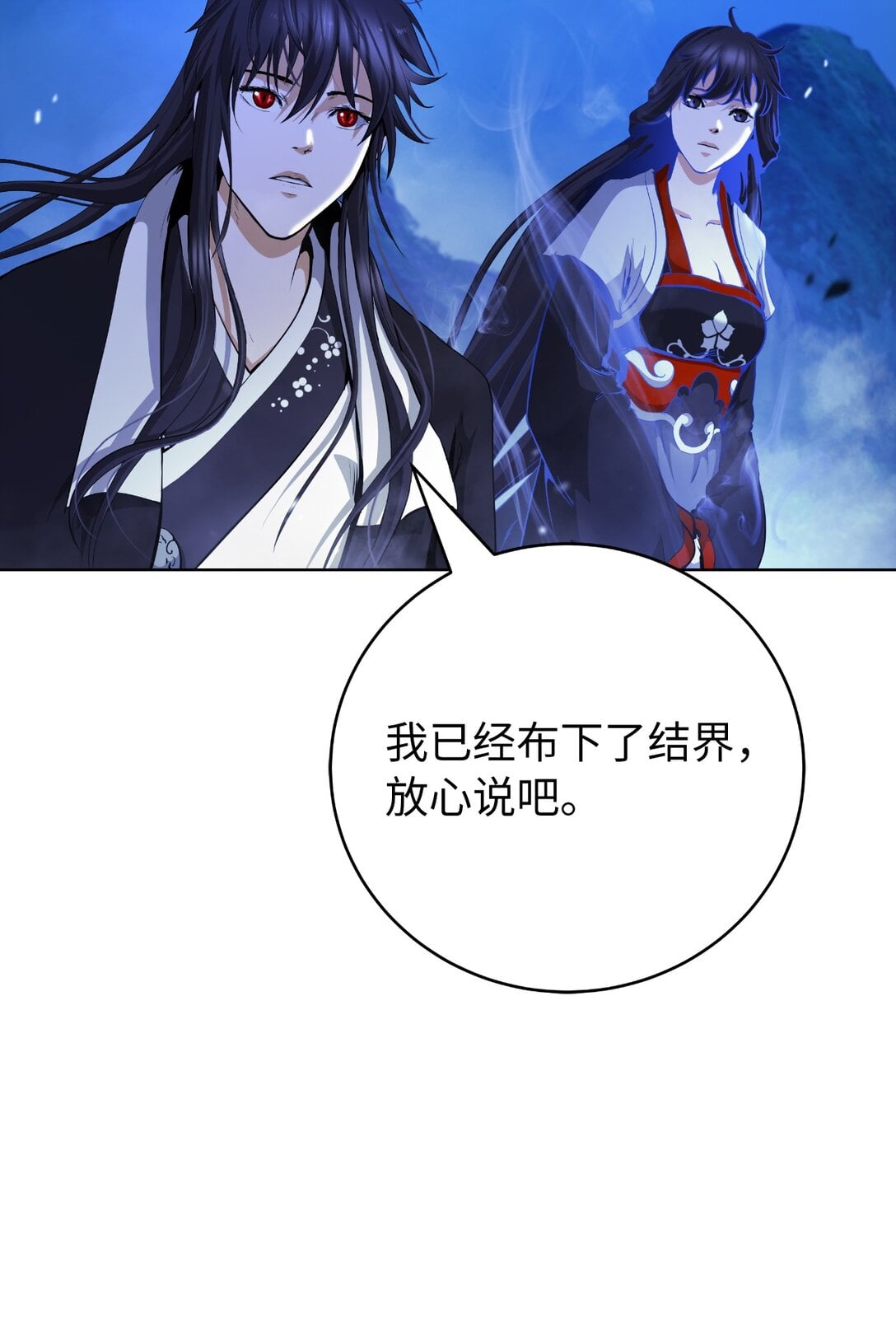 第 80 页