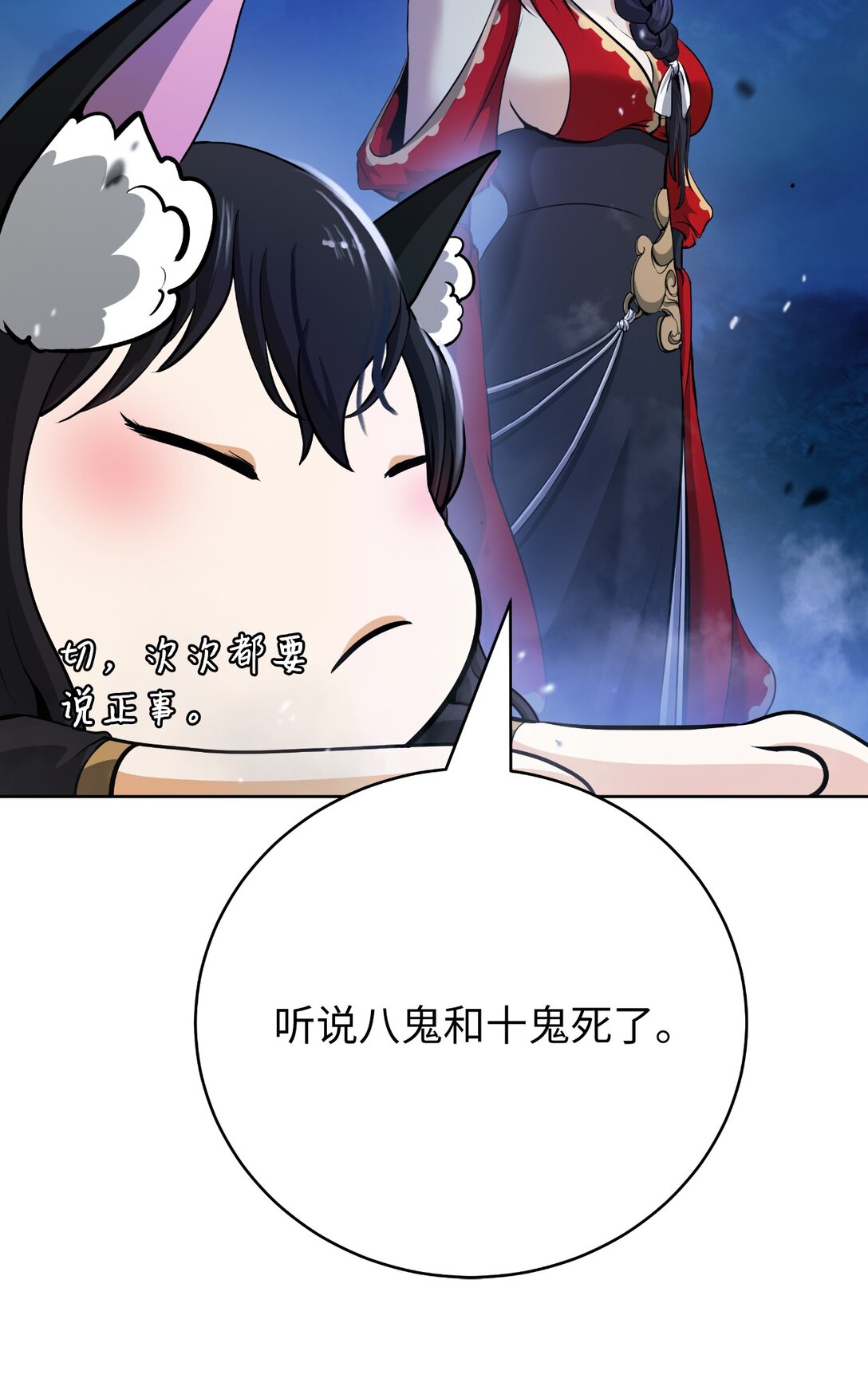 第 82 页