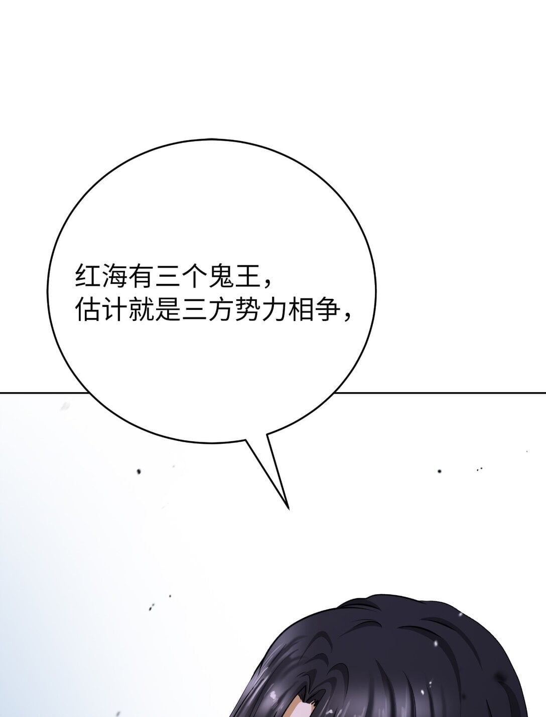 第 84 页