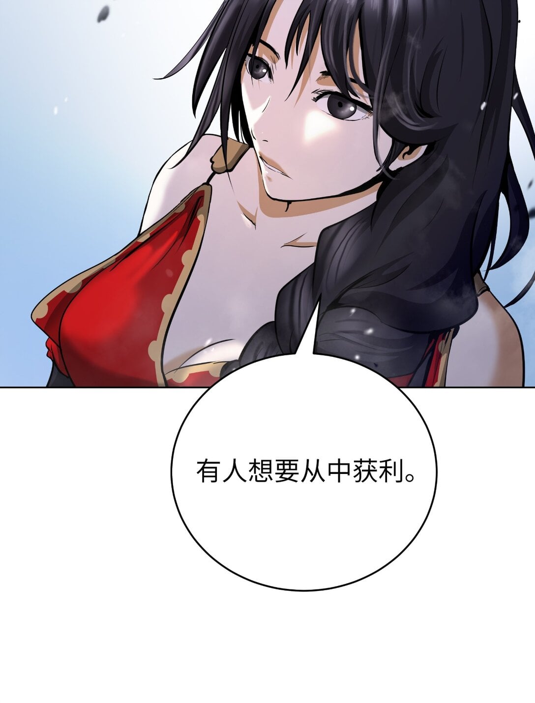 第 85 页