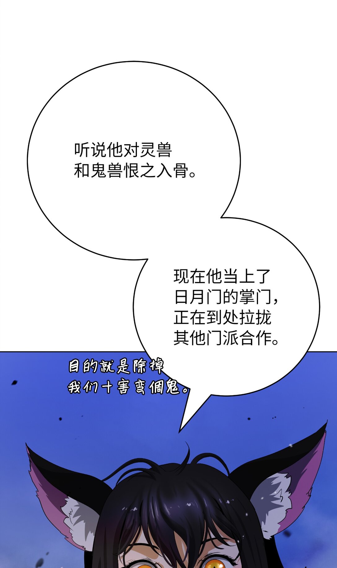 第 89 页