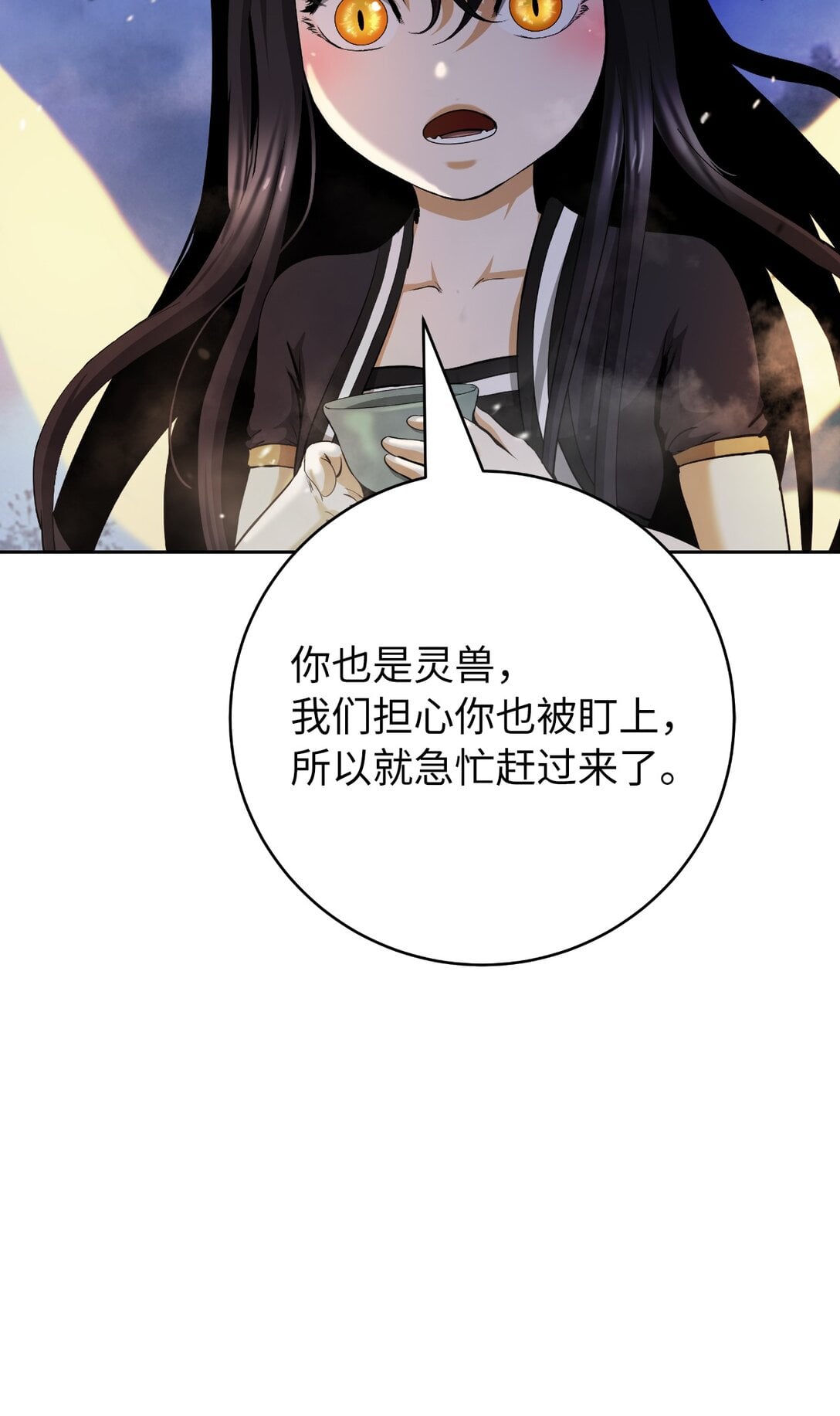 第 90 页