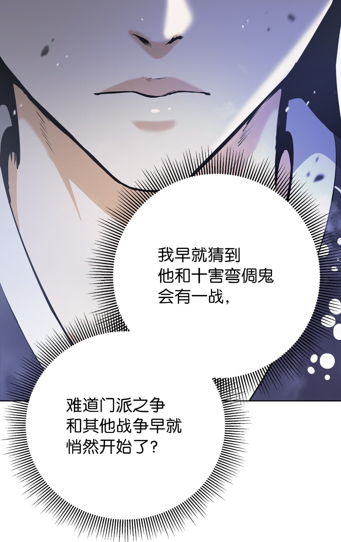 第 92 页