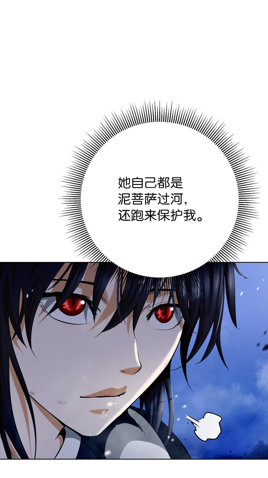 第 96 页