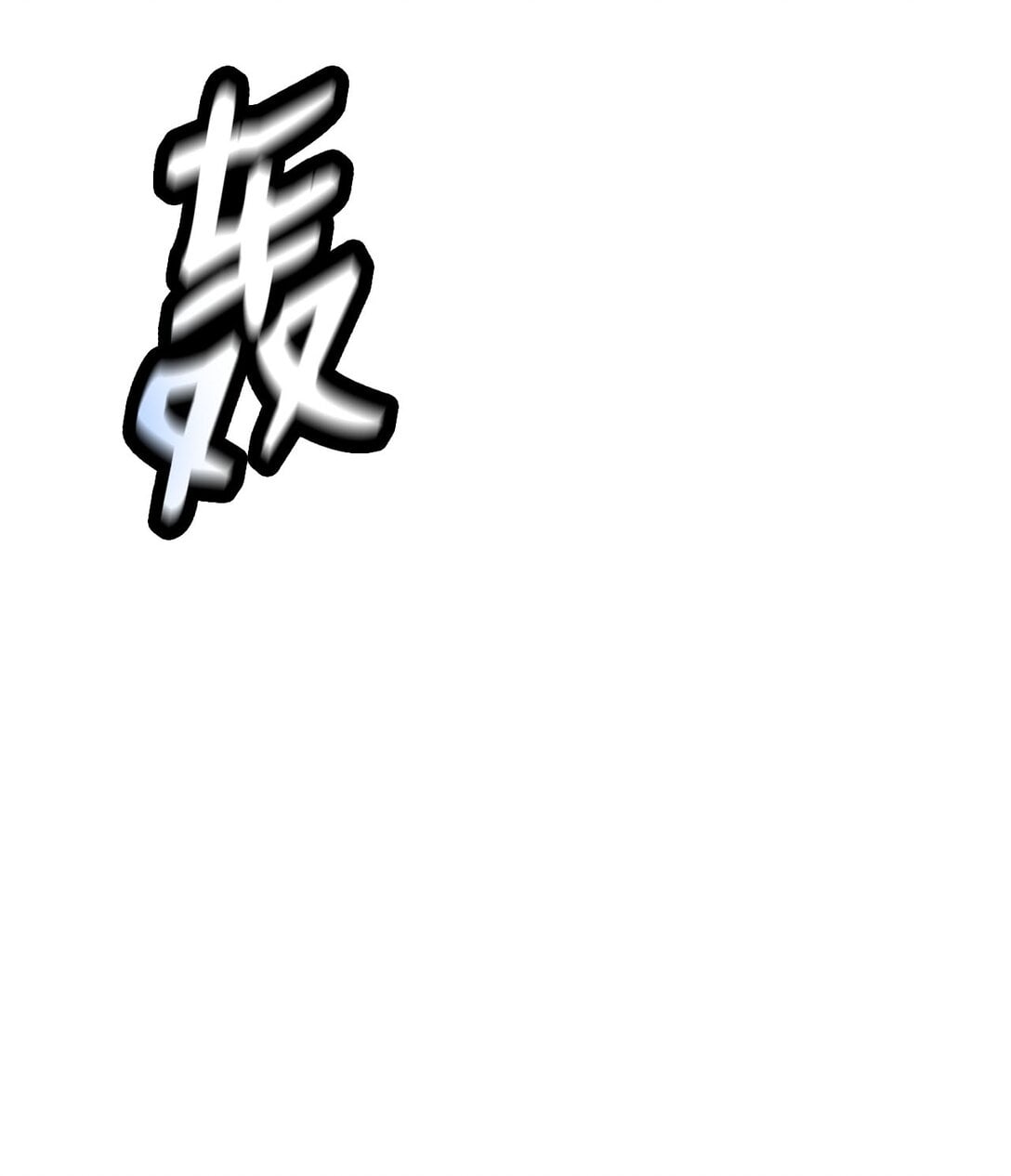 第 101 页