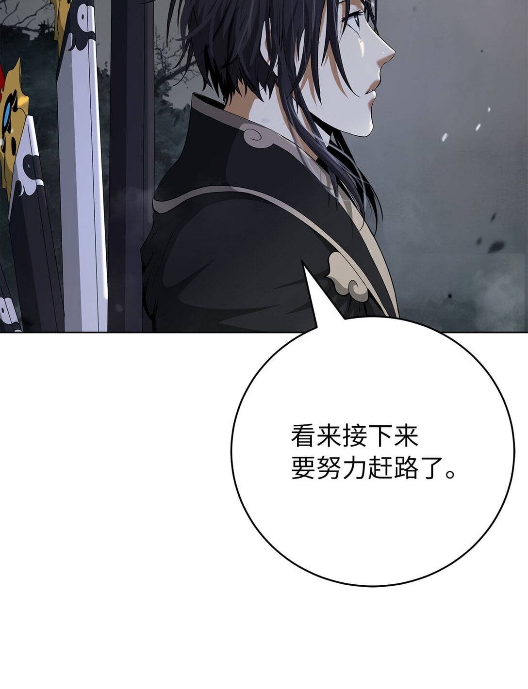 第 110 页