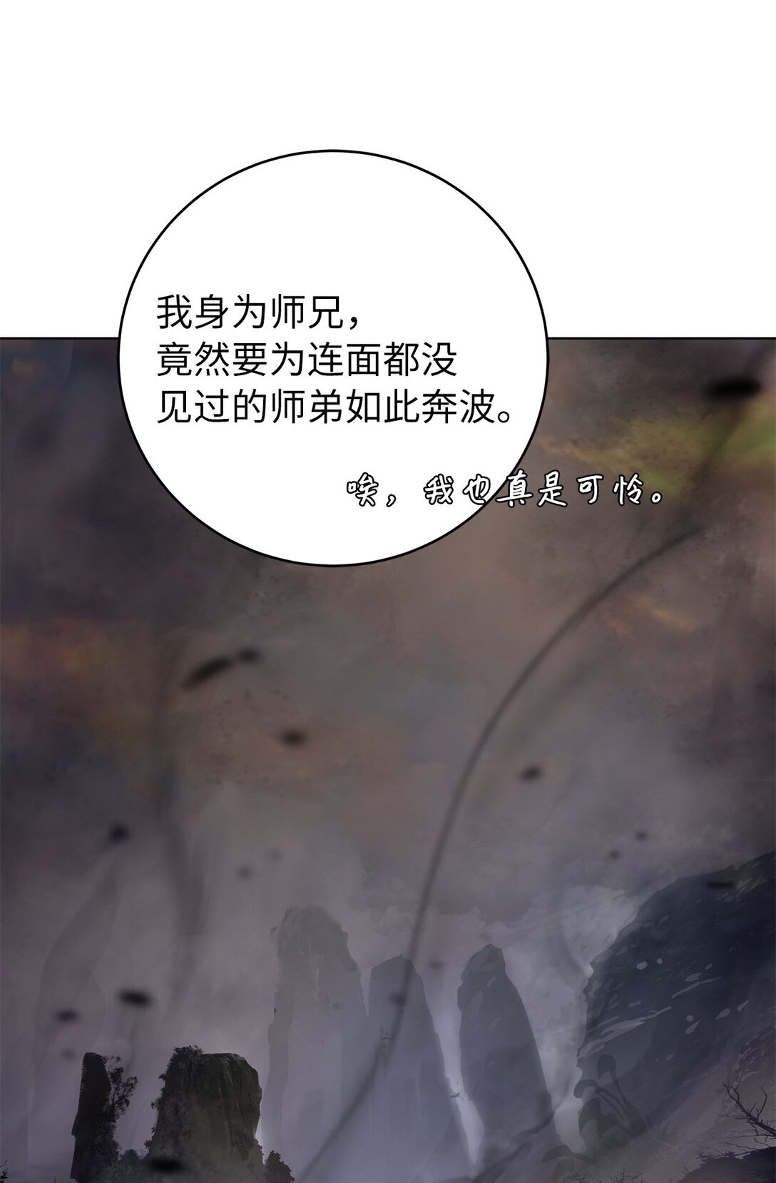第 111 页