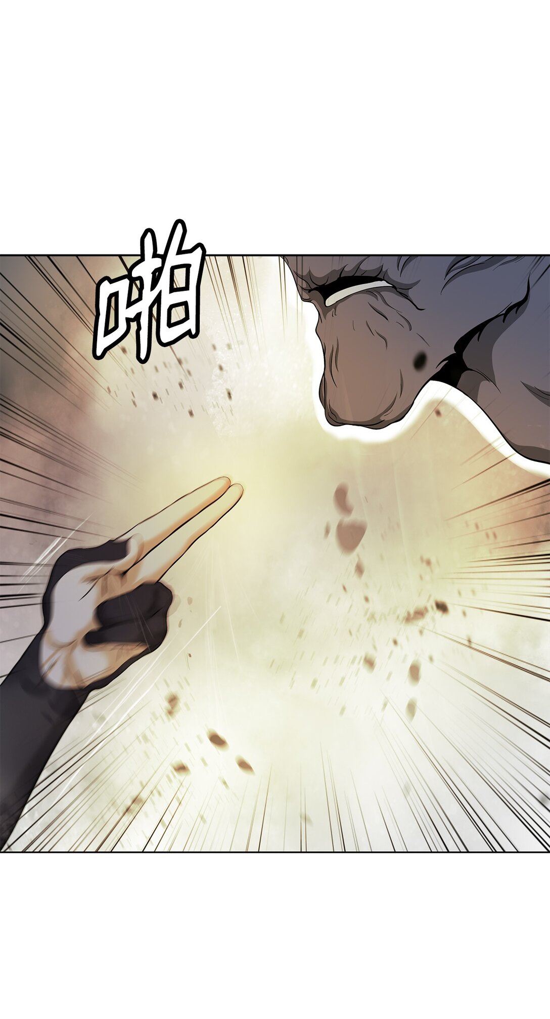 第 71 页