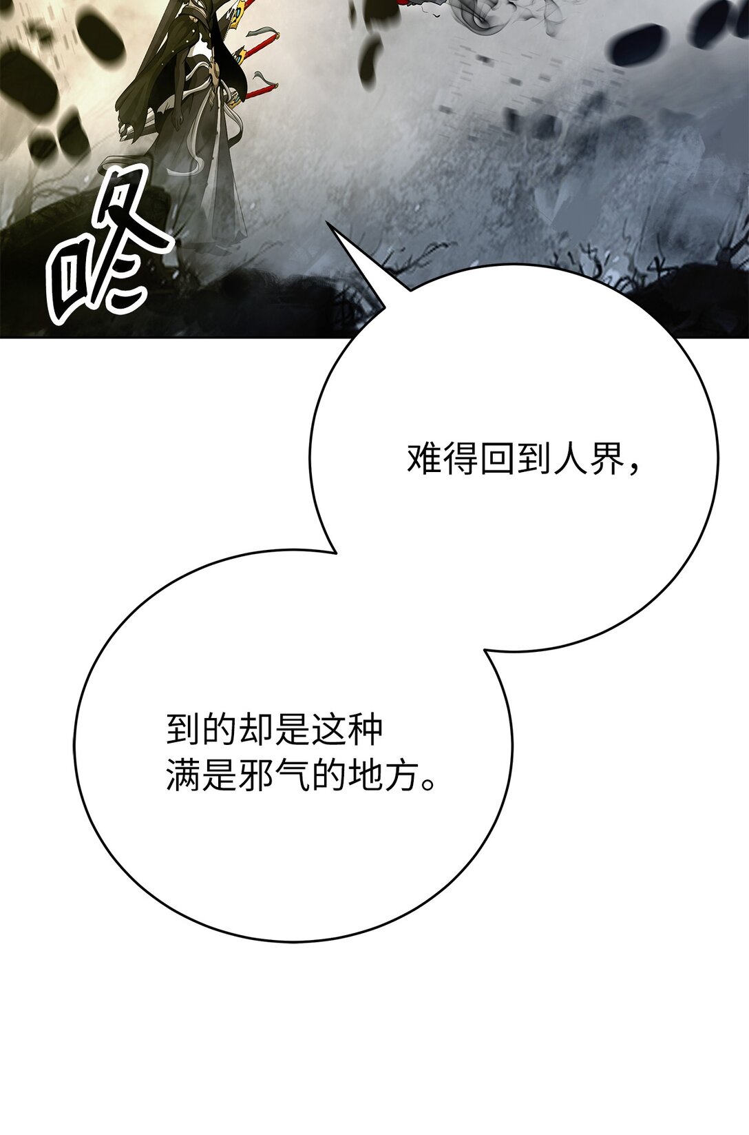 第 73 页