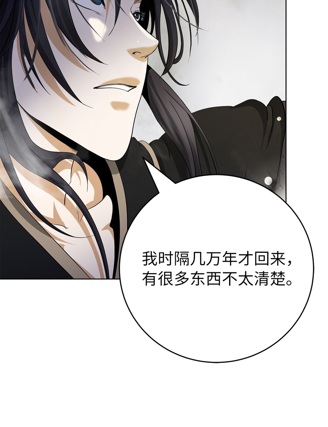 第 75 页