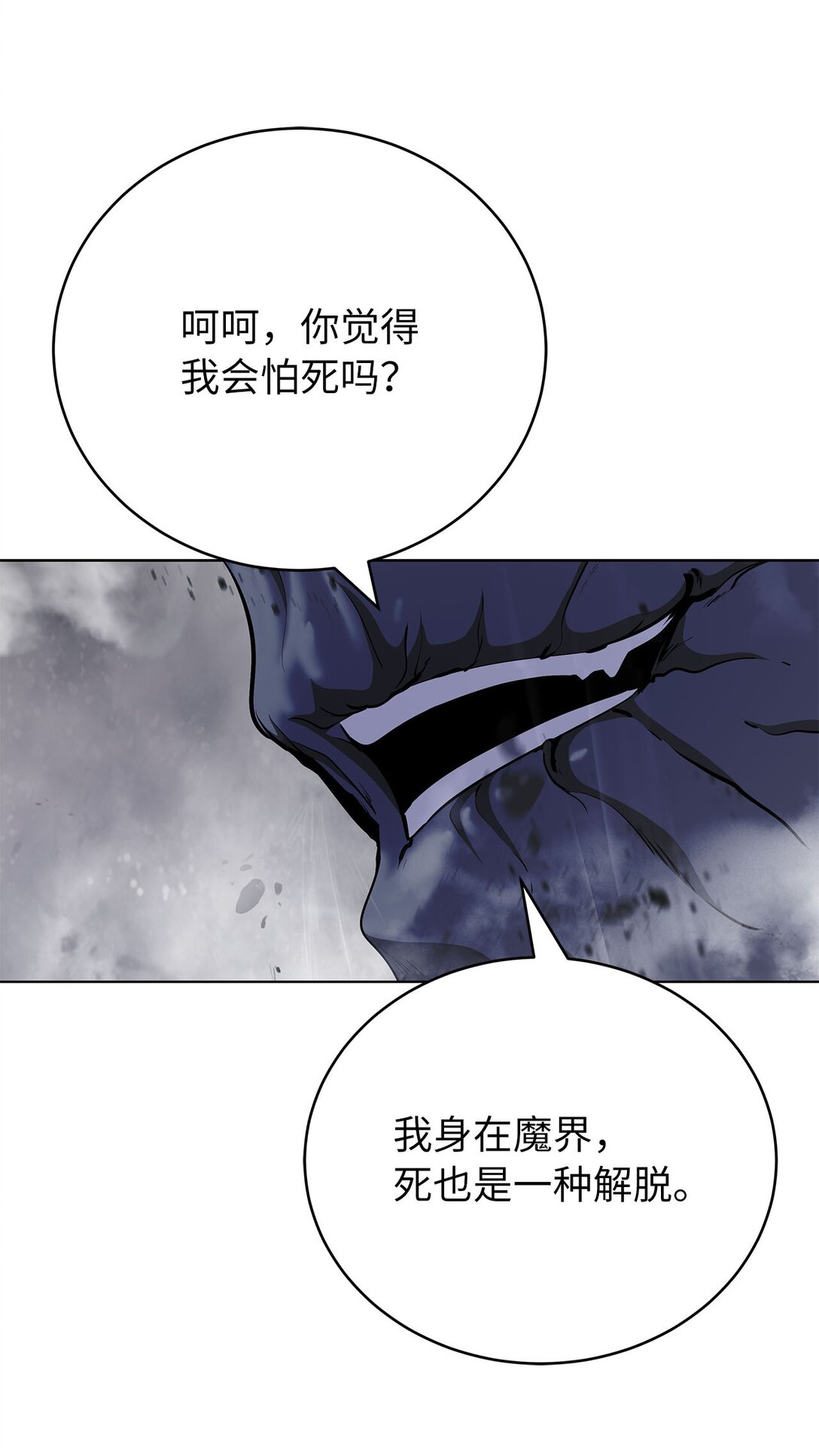 第 79 页