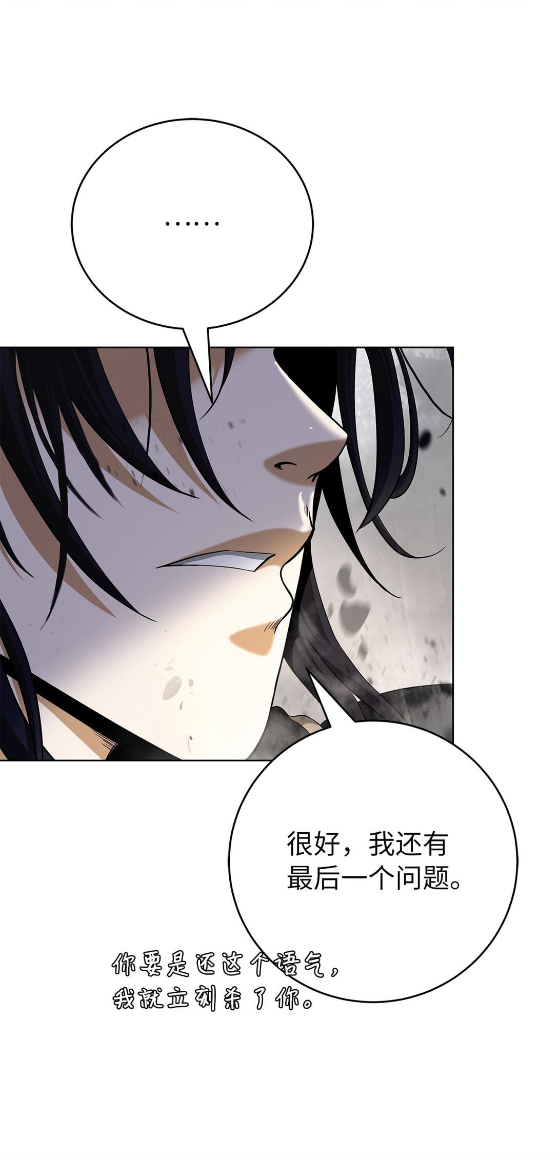 第 83 页