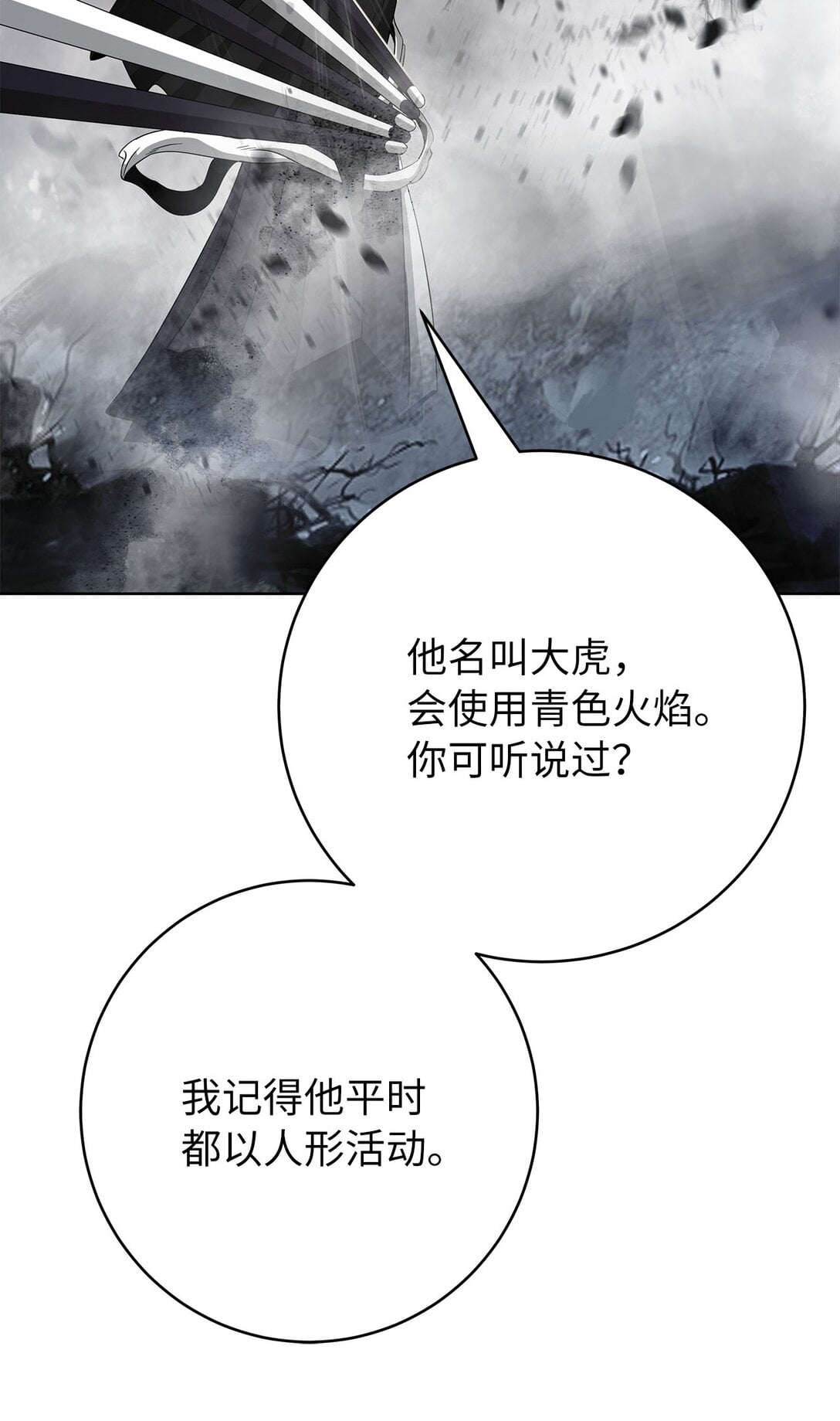 第 85 页